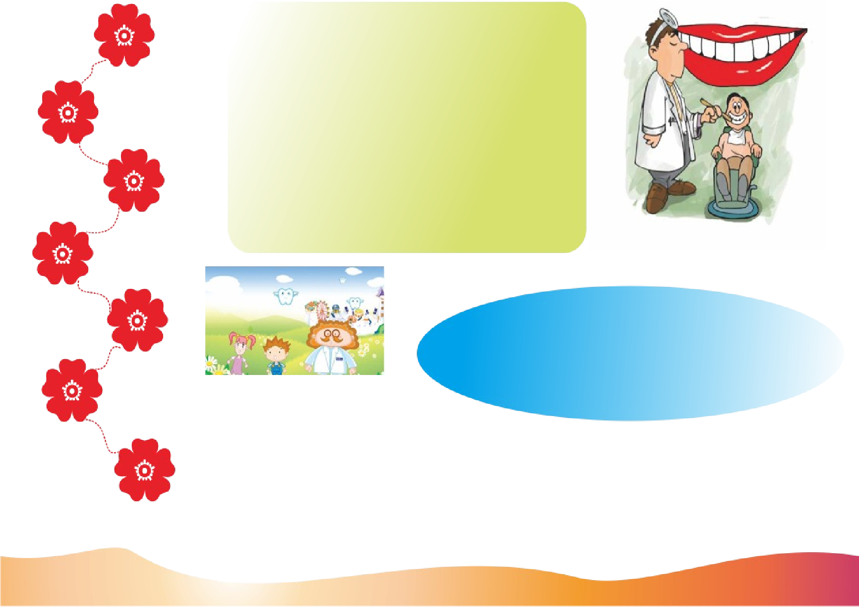 通用固定排版A4电子小报2625.doc 第1页