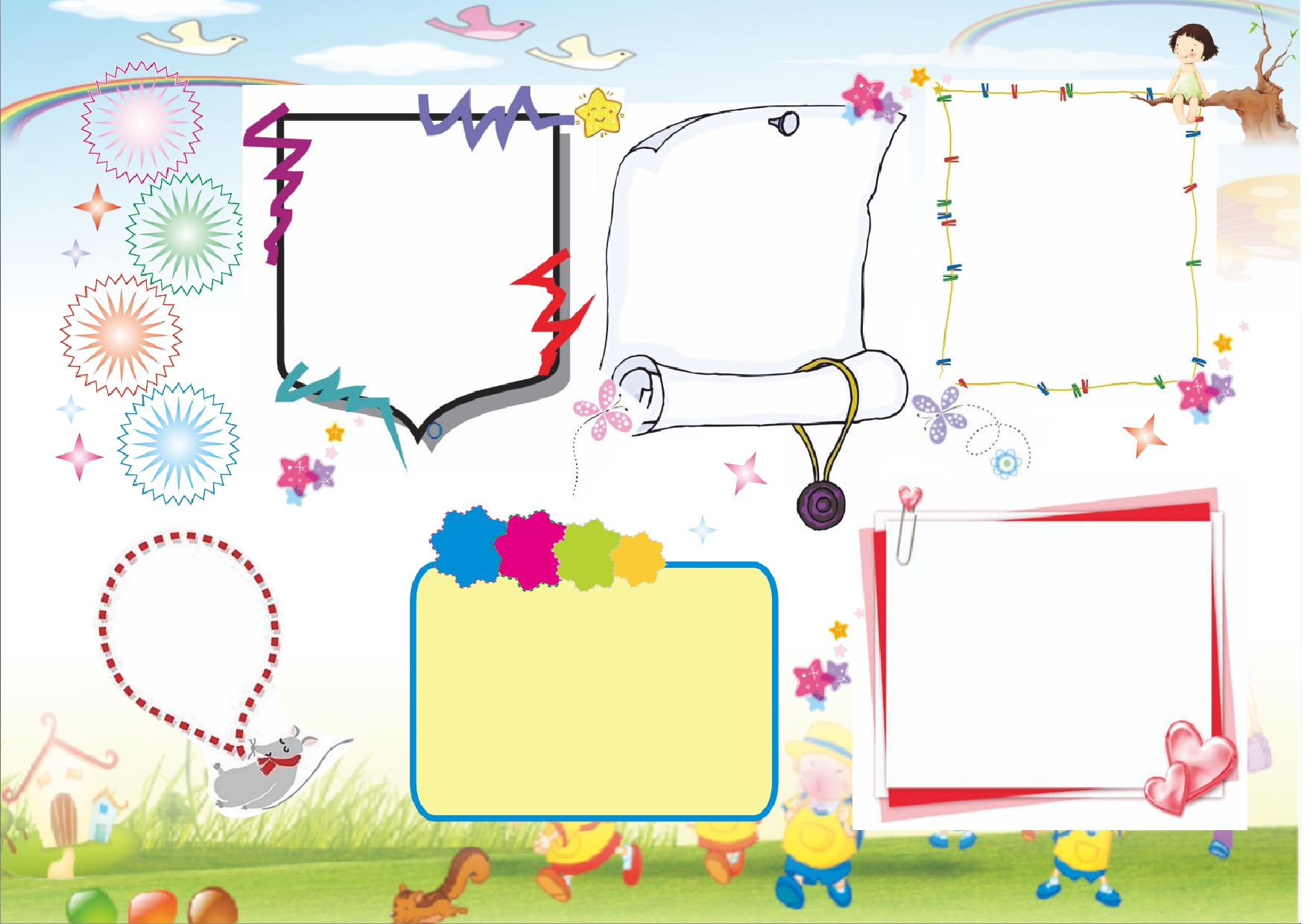 通用固定排版A4电子小报2296.doc 第1页
