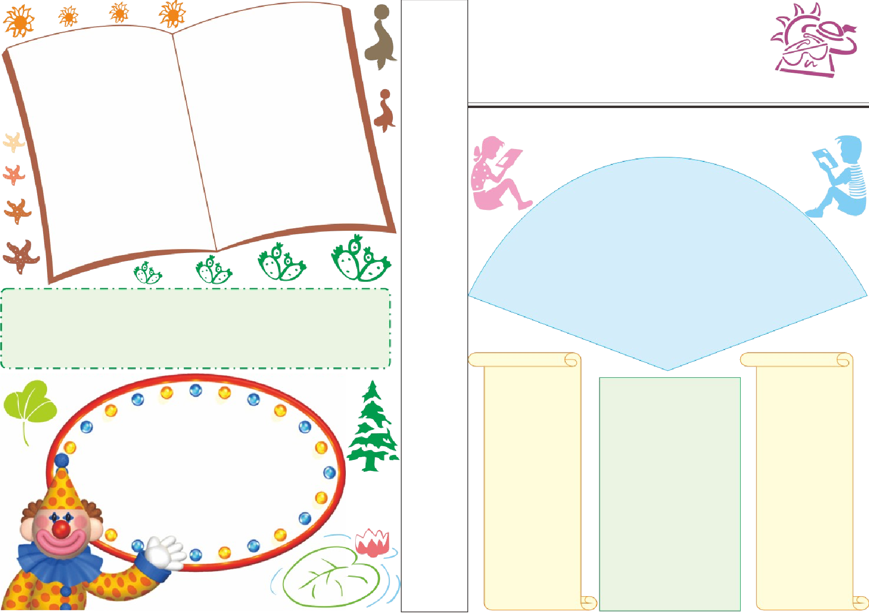 通用固定排版A4电子小报1642.doc 第1页