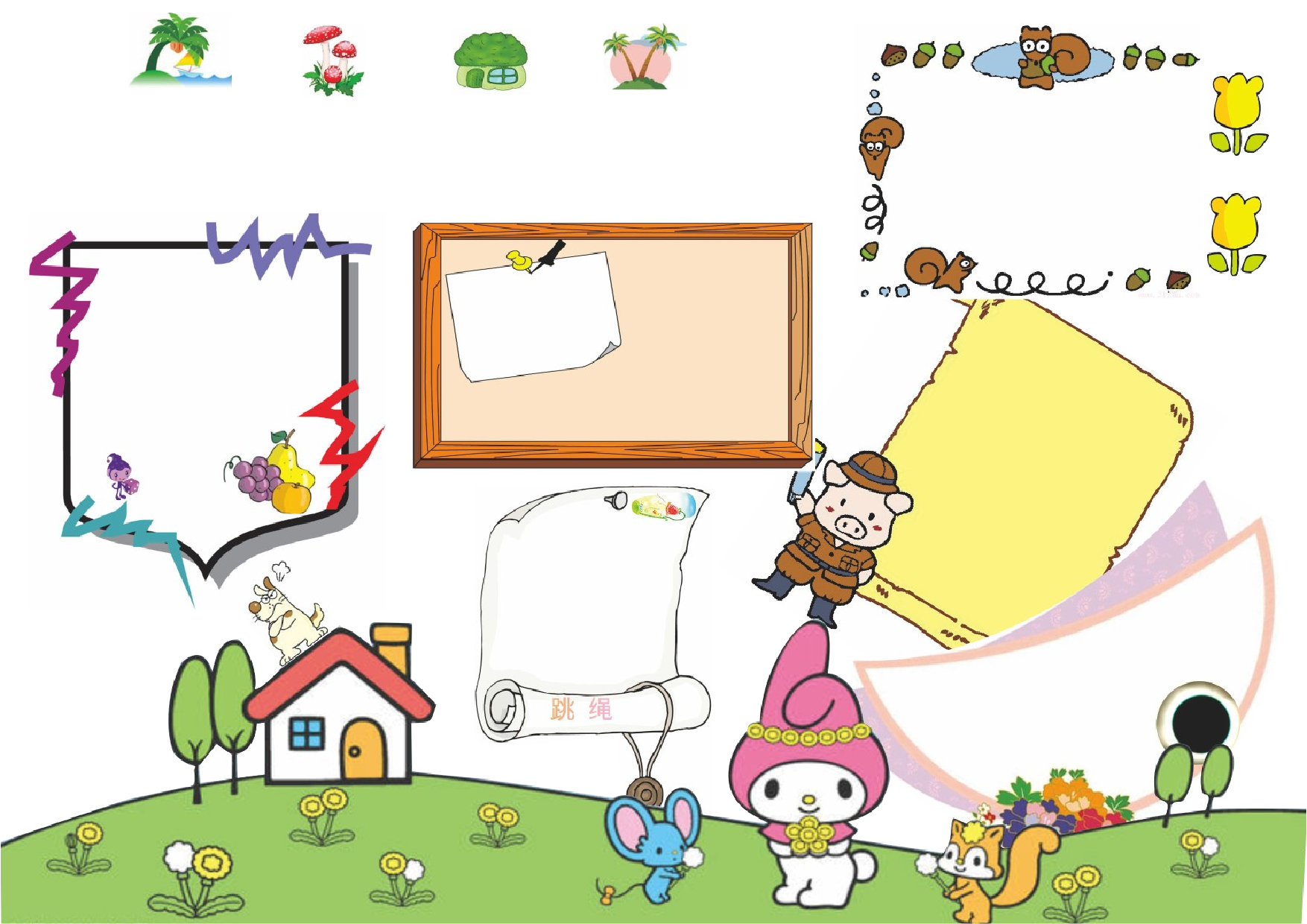 通用固定排版a4电子小报0738.doc 第1页