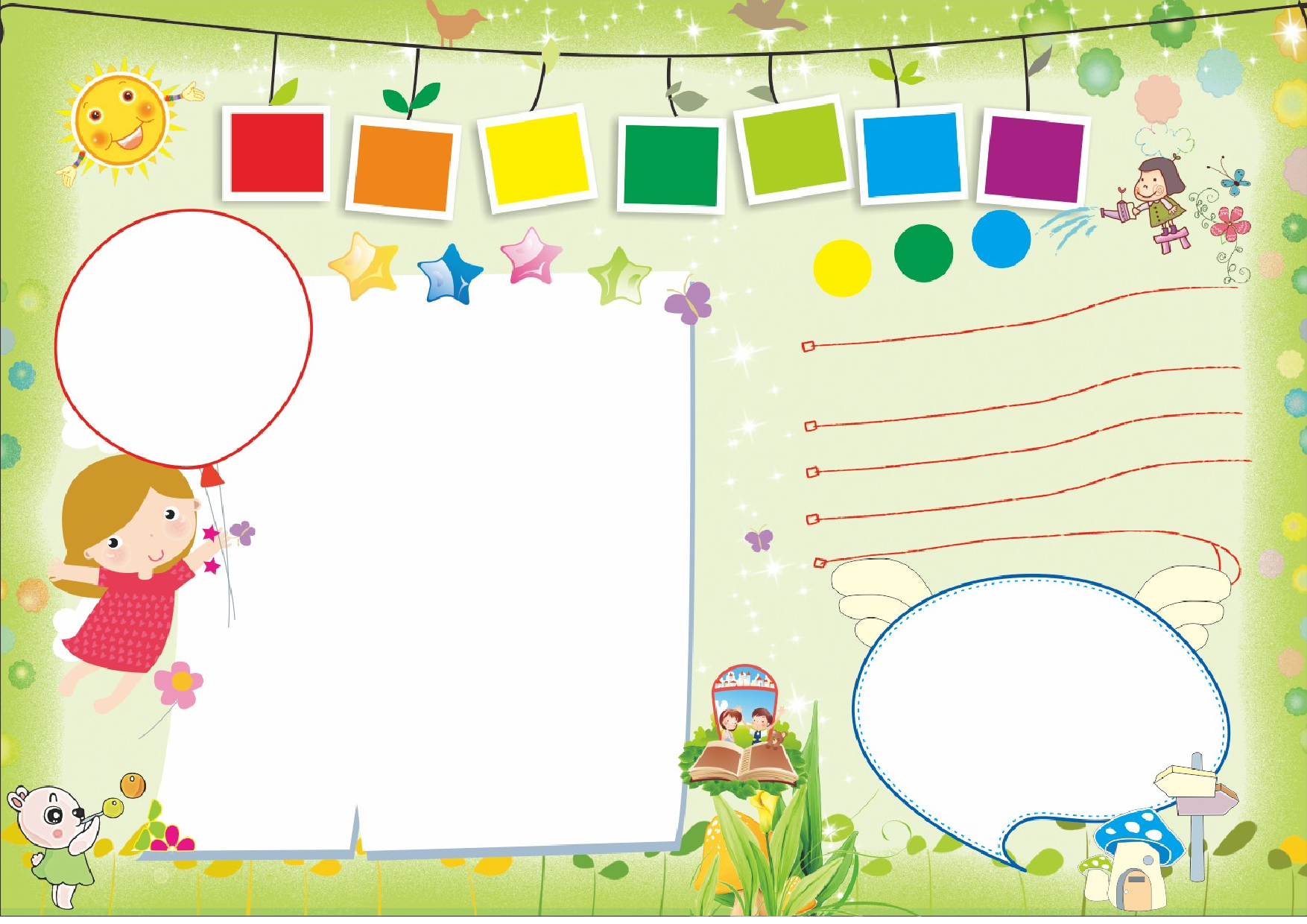 通用固定排版A4电子小报0383.doc 第1页