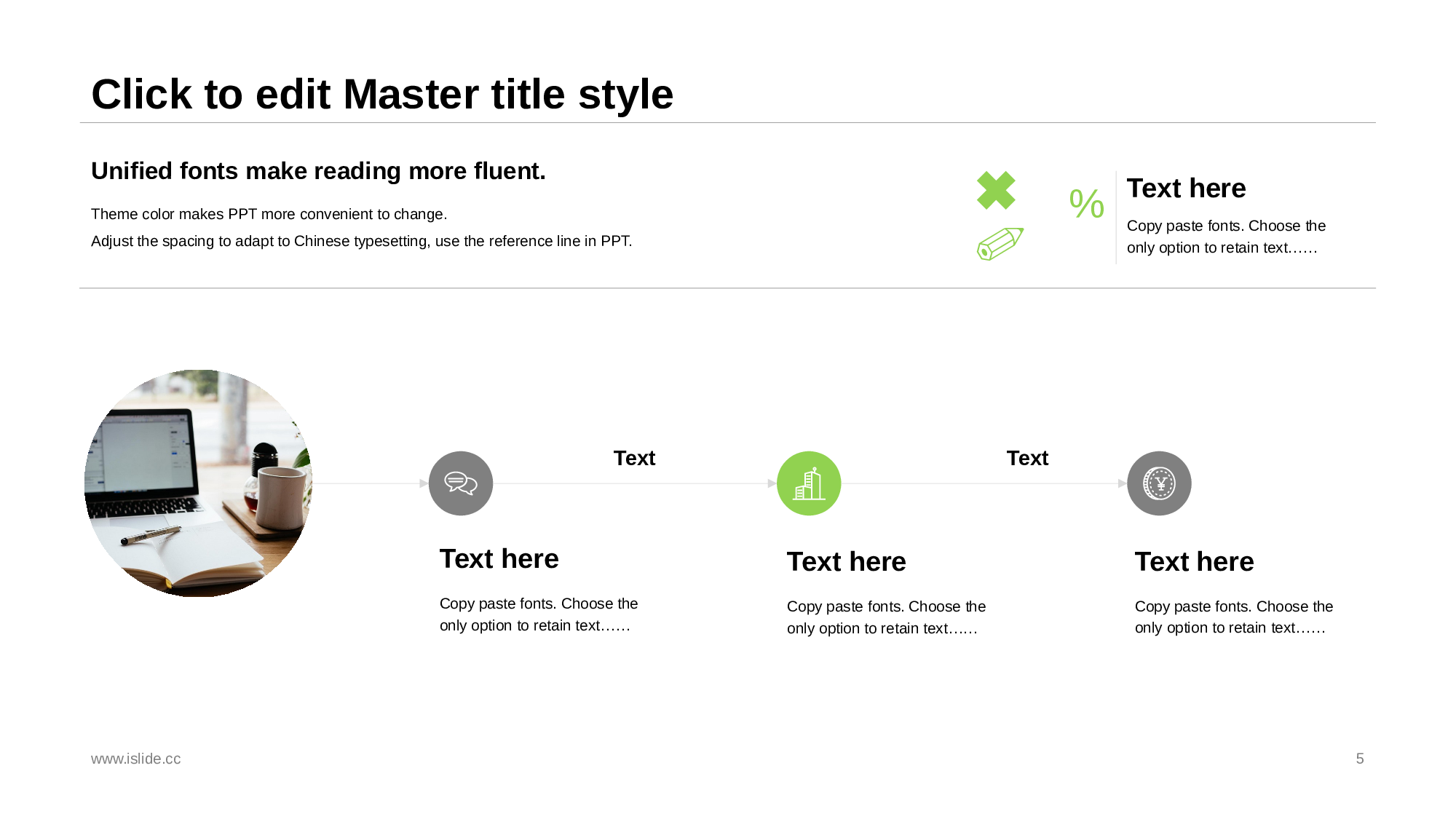 创意08风格模板2.pptx 第5页