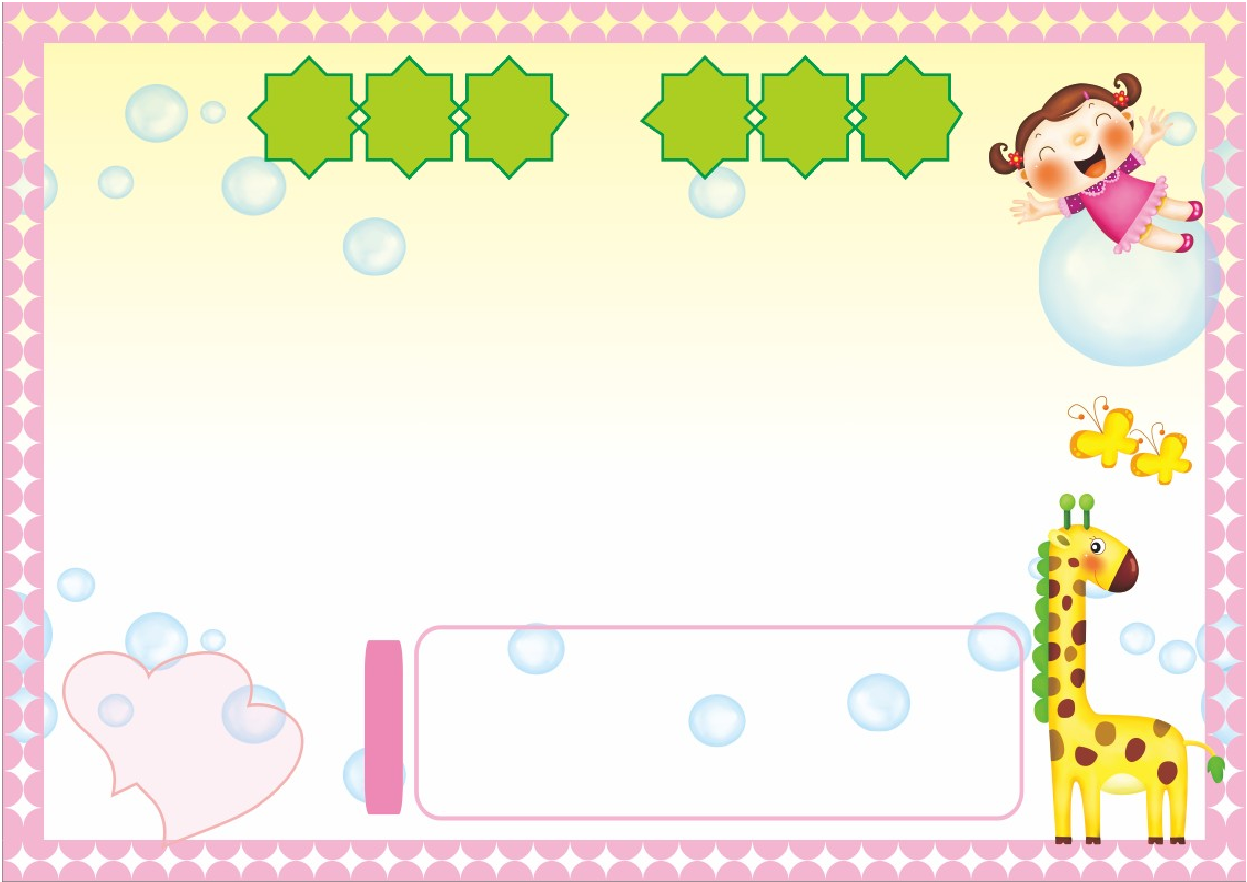 通用固定排版A3电子小报3566.doc 第1页