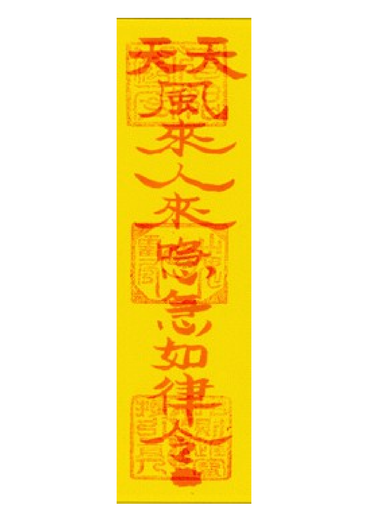 经商符18.pdf 第1页