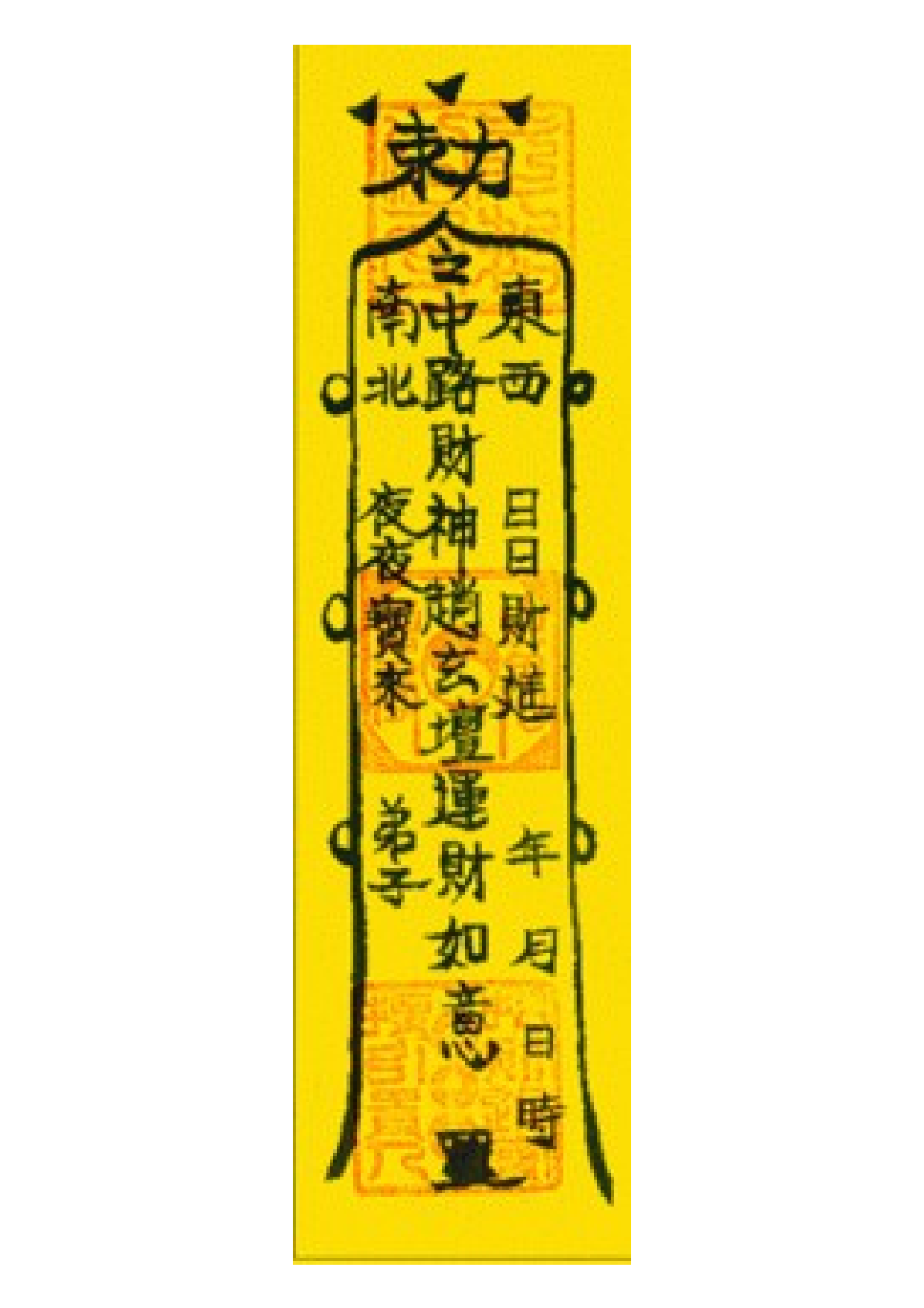 经商符14.pdf 第1页