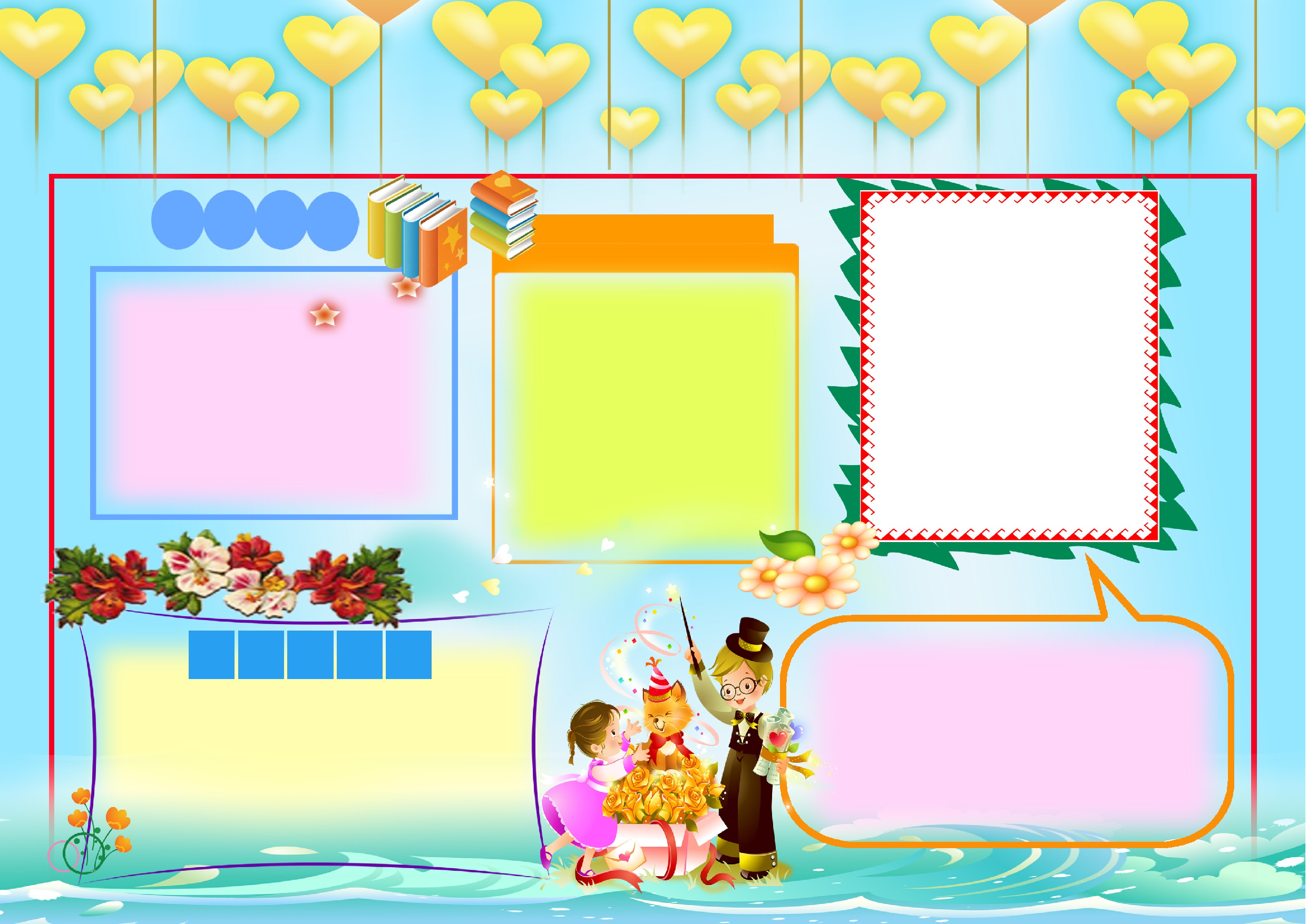 通用固定排版A3电子小报74.doc 第1页