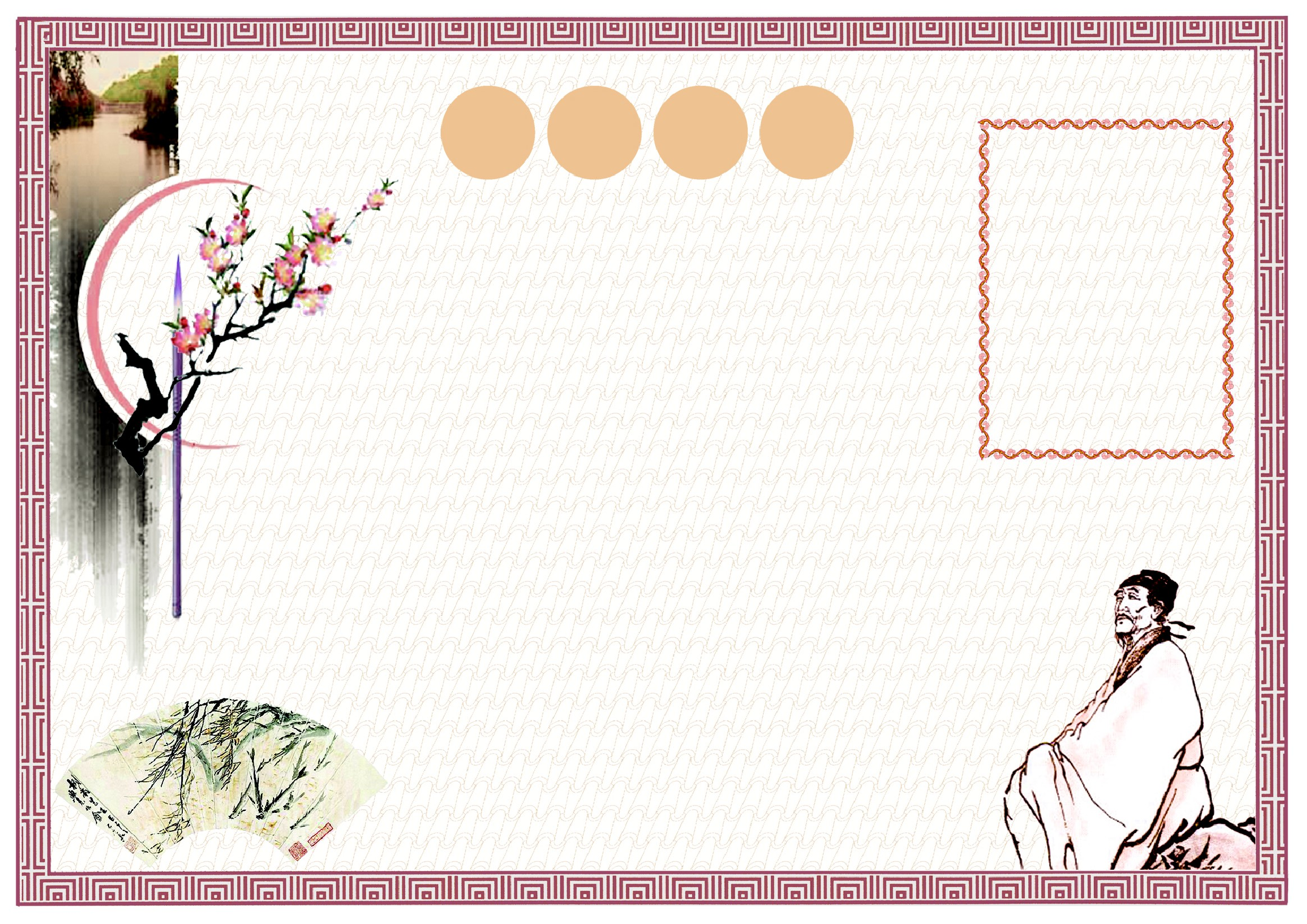 通用固定排版A3电子小报58.doc 第1页