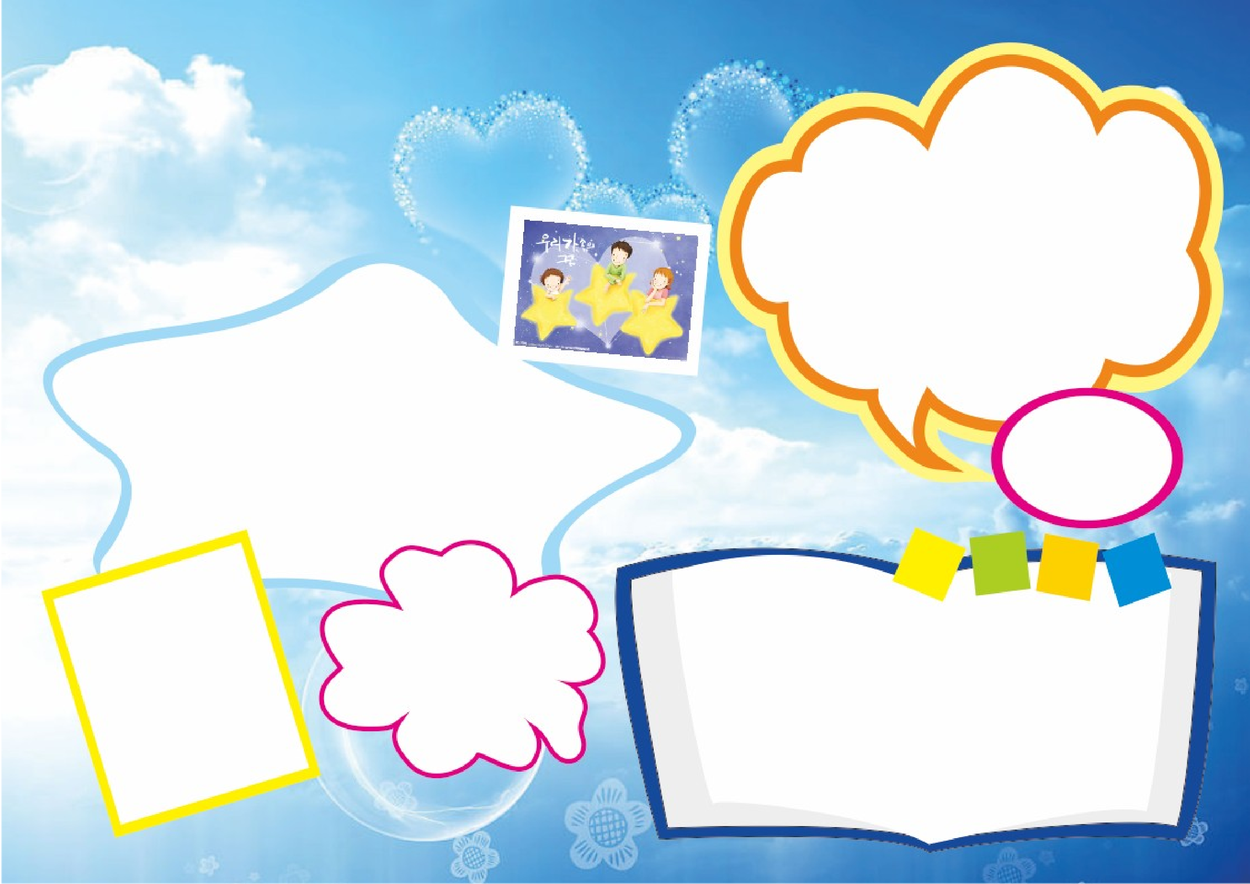 通用固定排版A3电子小报46.doc 第1页