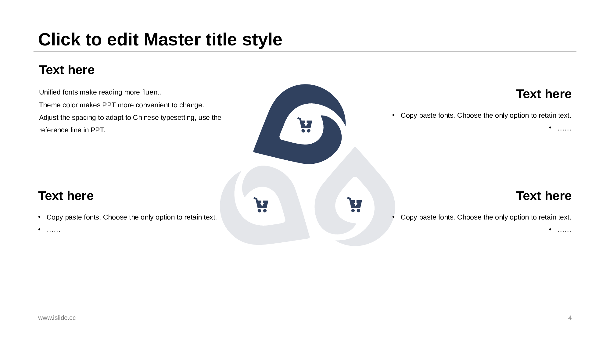 02医疗行业类模板.pptx 第4页