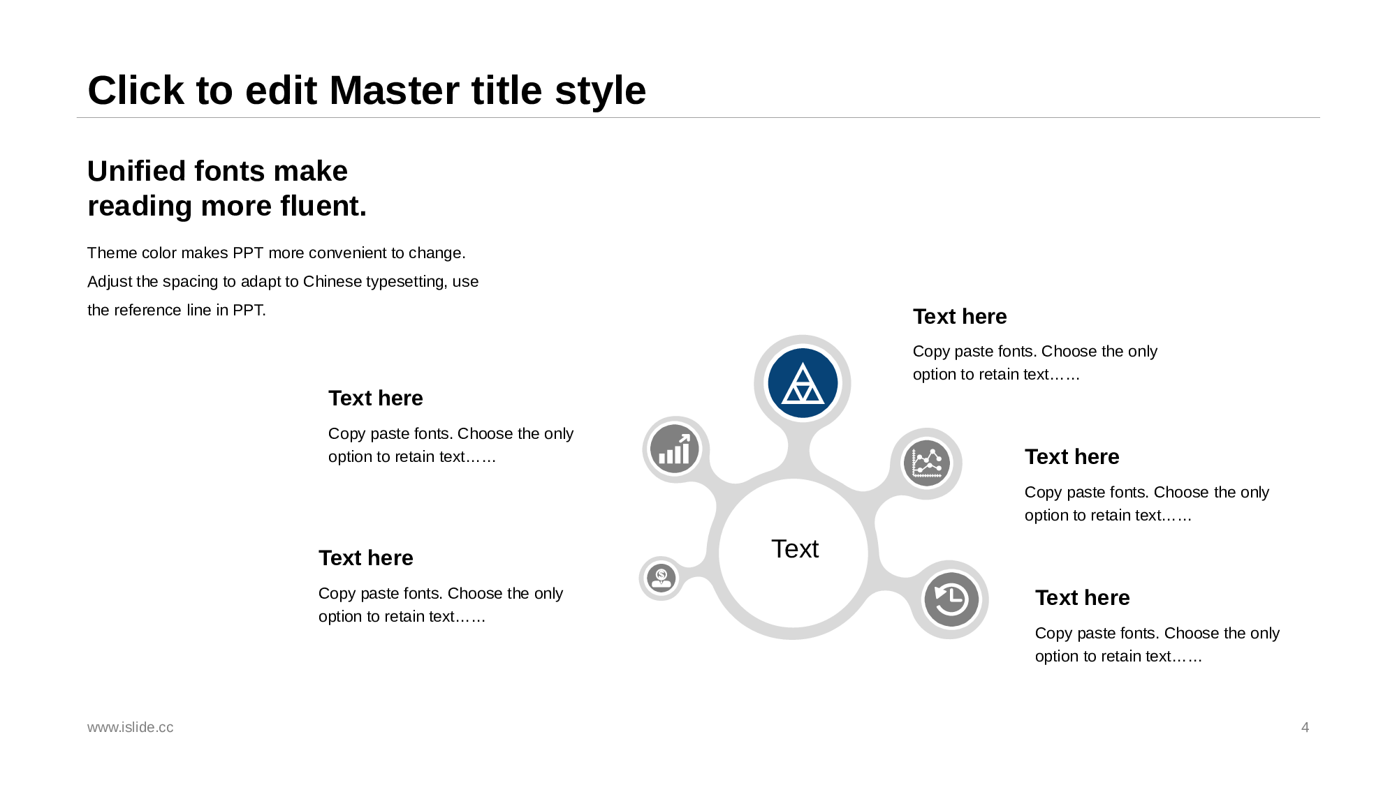 01医疗行业类模板.pptx 第4页