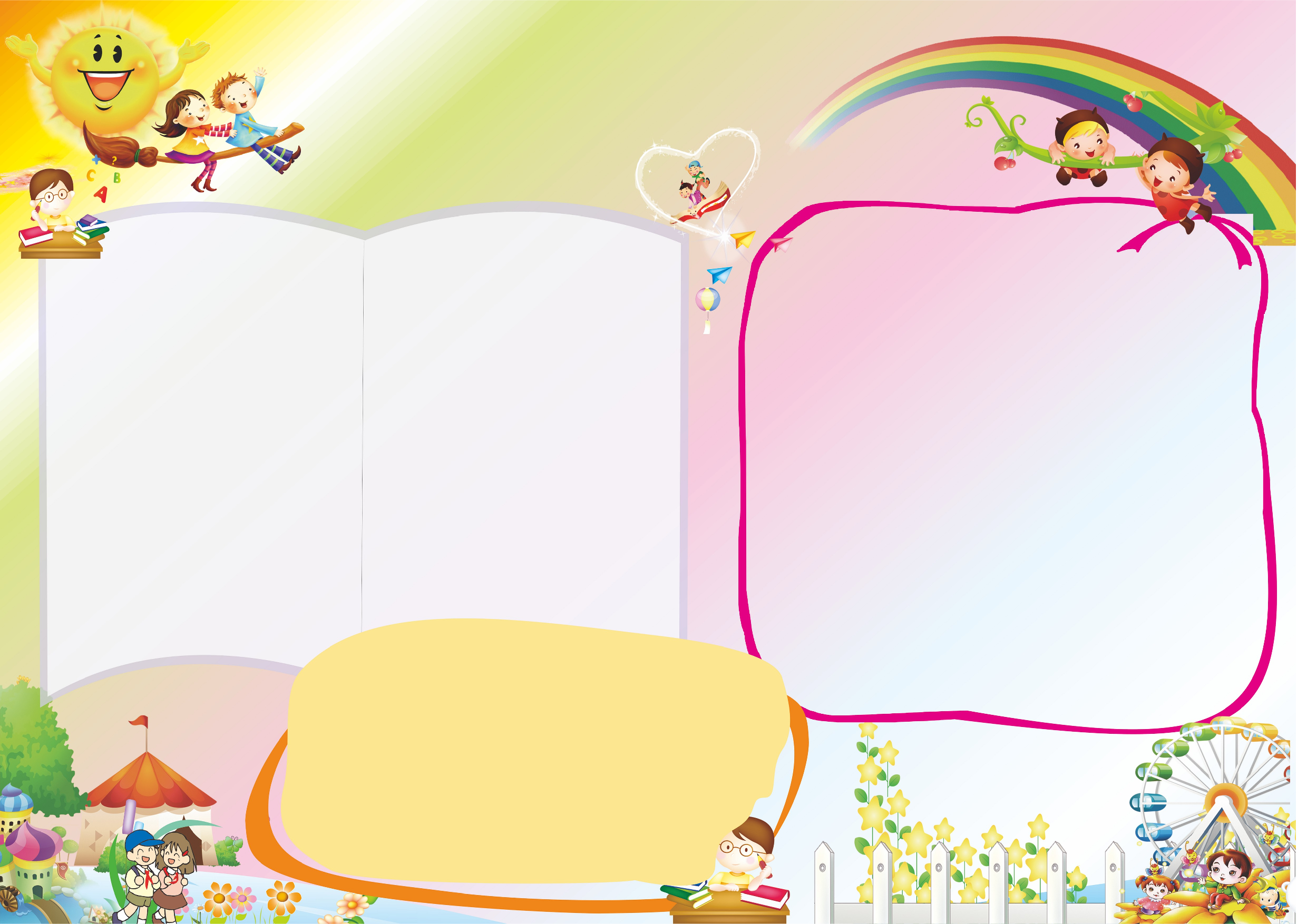 通用固定排版A3电子小报16.doc 第1页