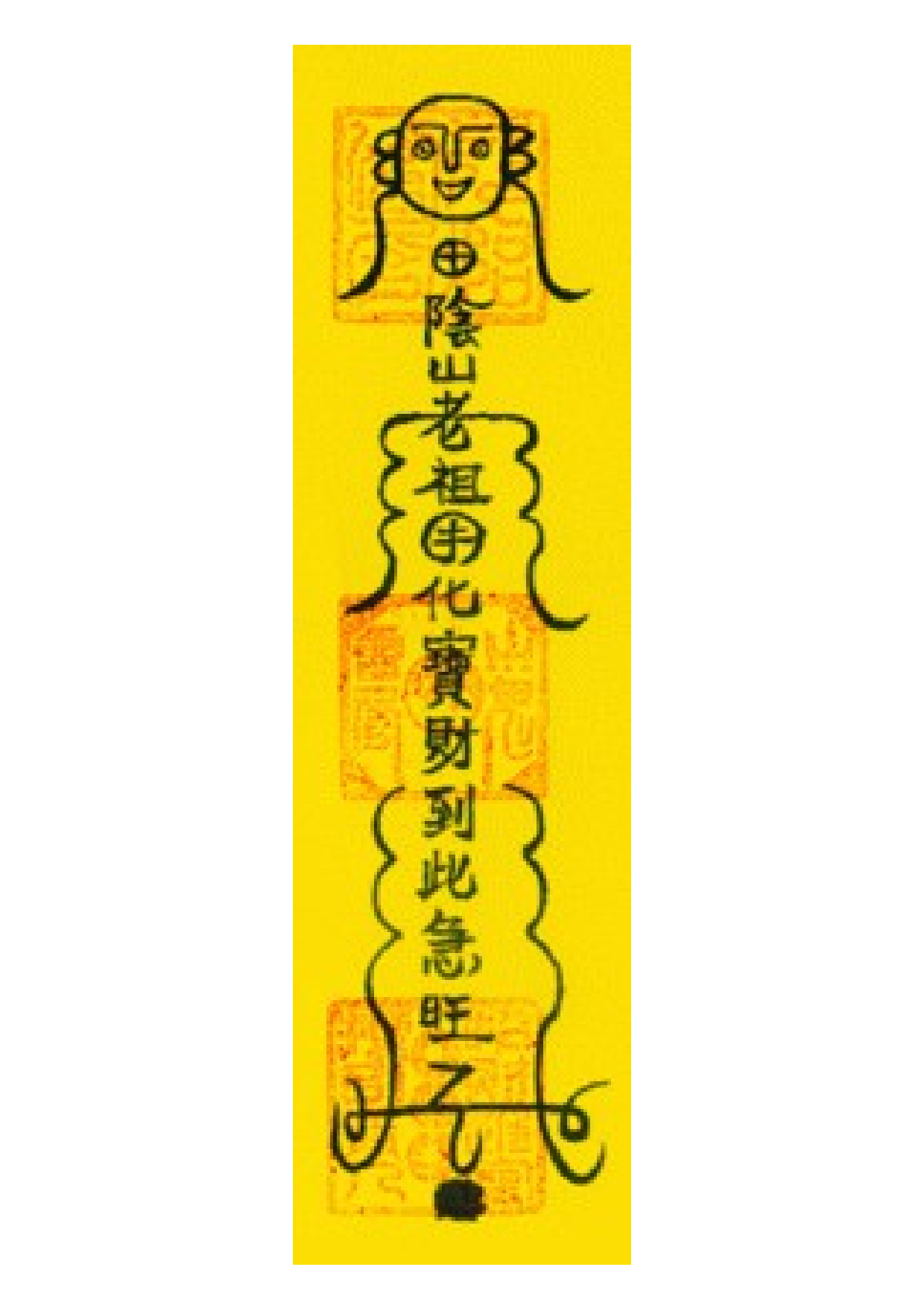 经商符3.pdf 第1页