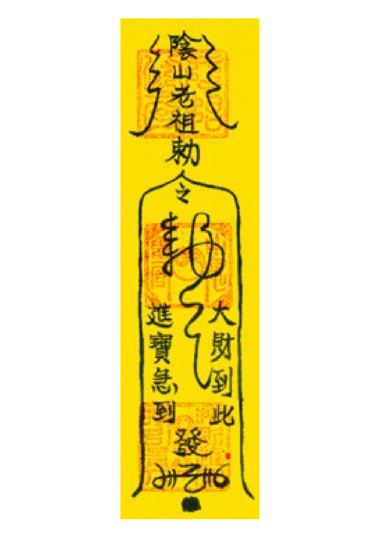 经商符1.pdf 第1页