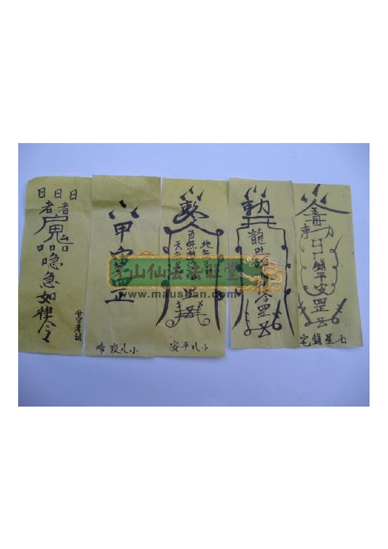 符法5个2.pdf 第1页