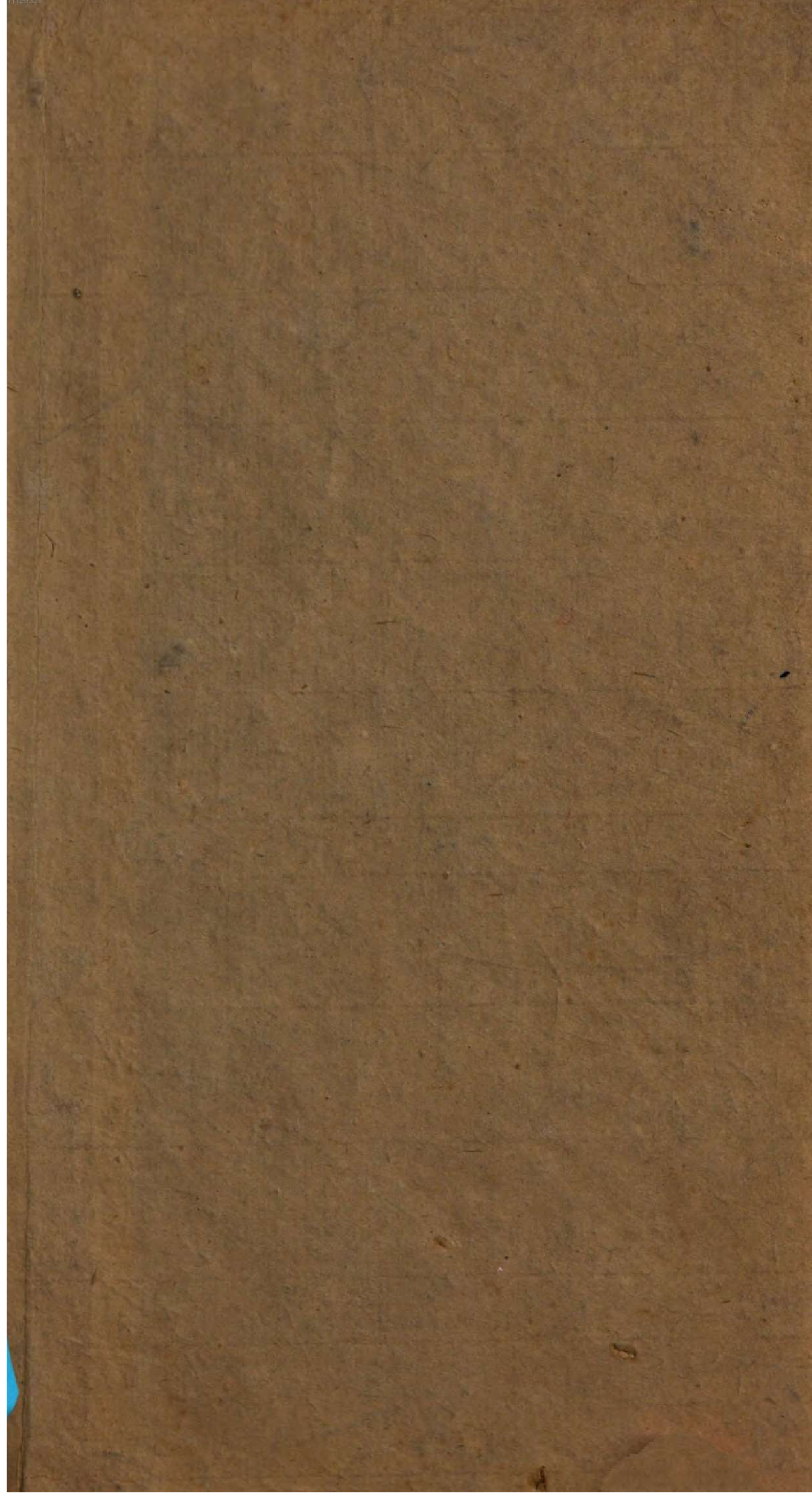 人相水镜集全编.pdf 第3页