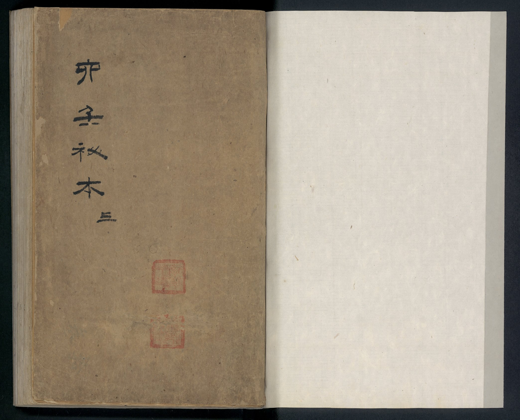 大六壬秘本.二十卷.金正音.著.清乾隆四十年施春园手钞本.pdf 第2页