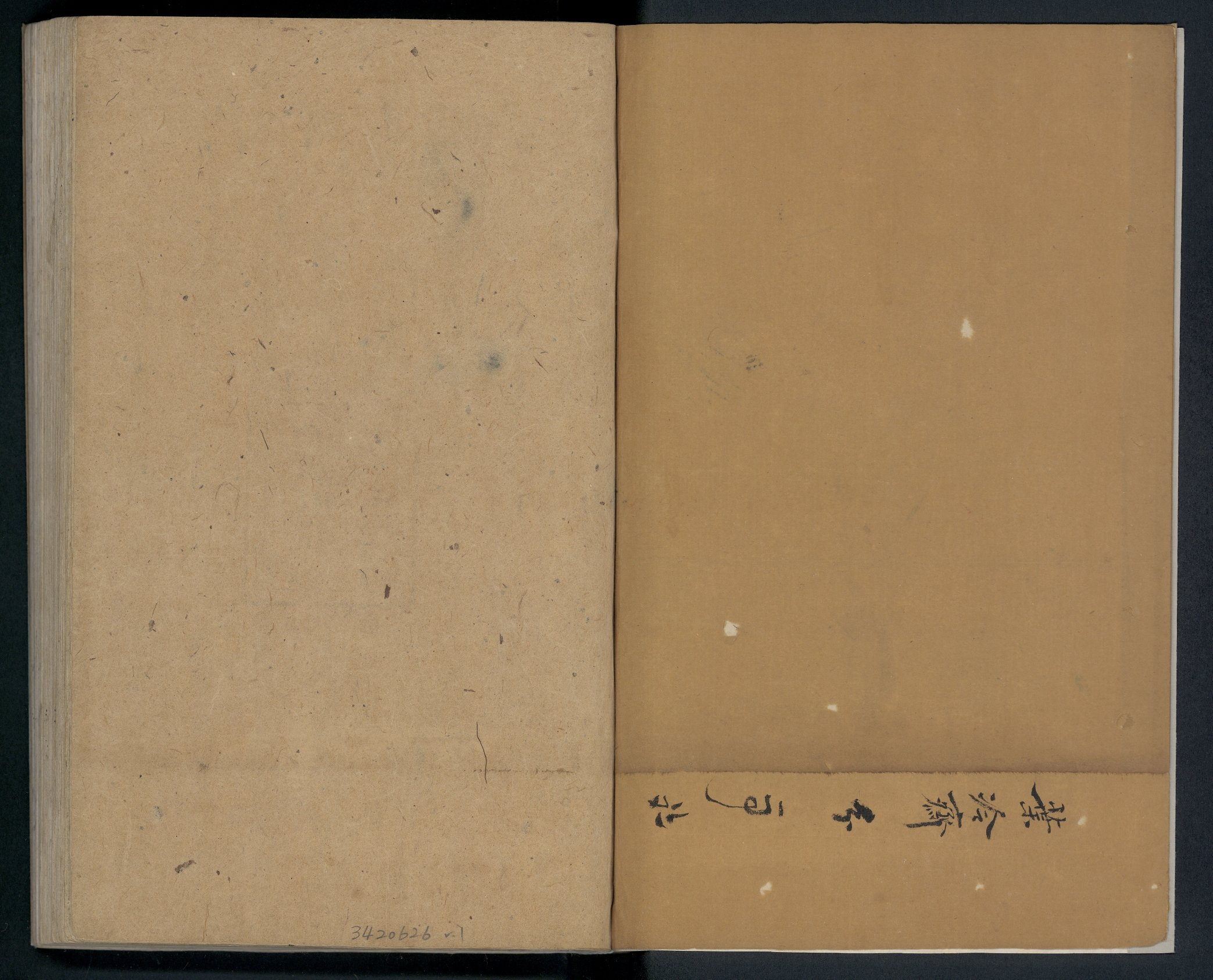 大六壬秘本.二十卷.金正音.著.清乾隆四十年施春园手钞本.pdf 第3页