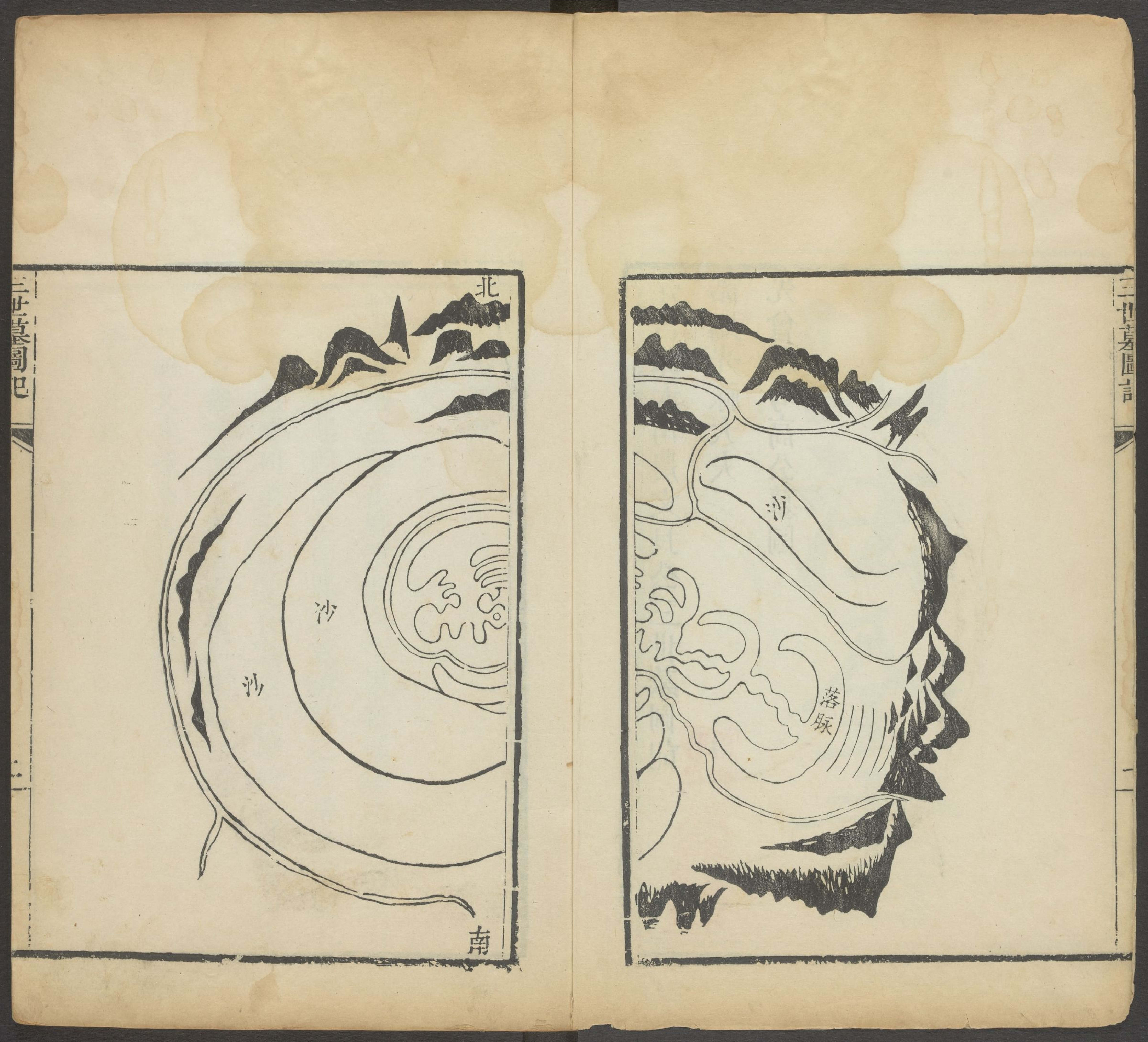 山法全书之撼龙经疑龙经山水忠肝集摘要.pdf 第3页