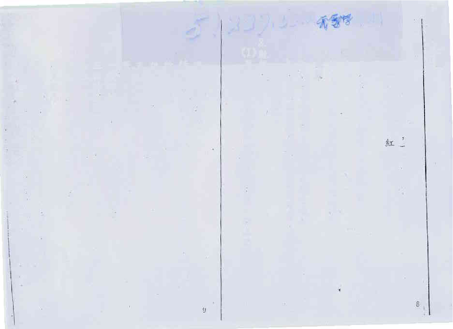 陈巃羽仙符箓教学课程.pdf 第6页