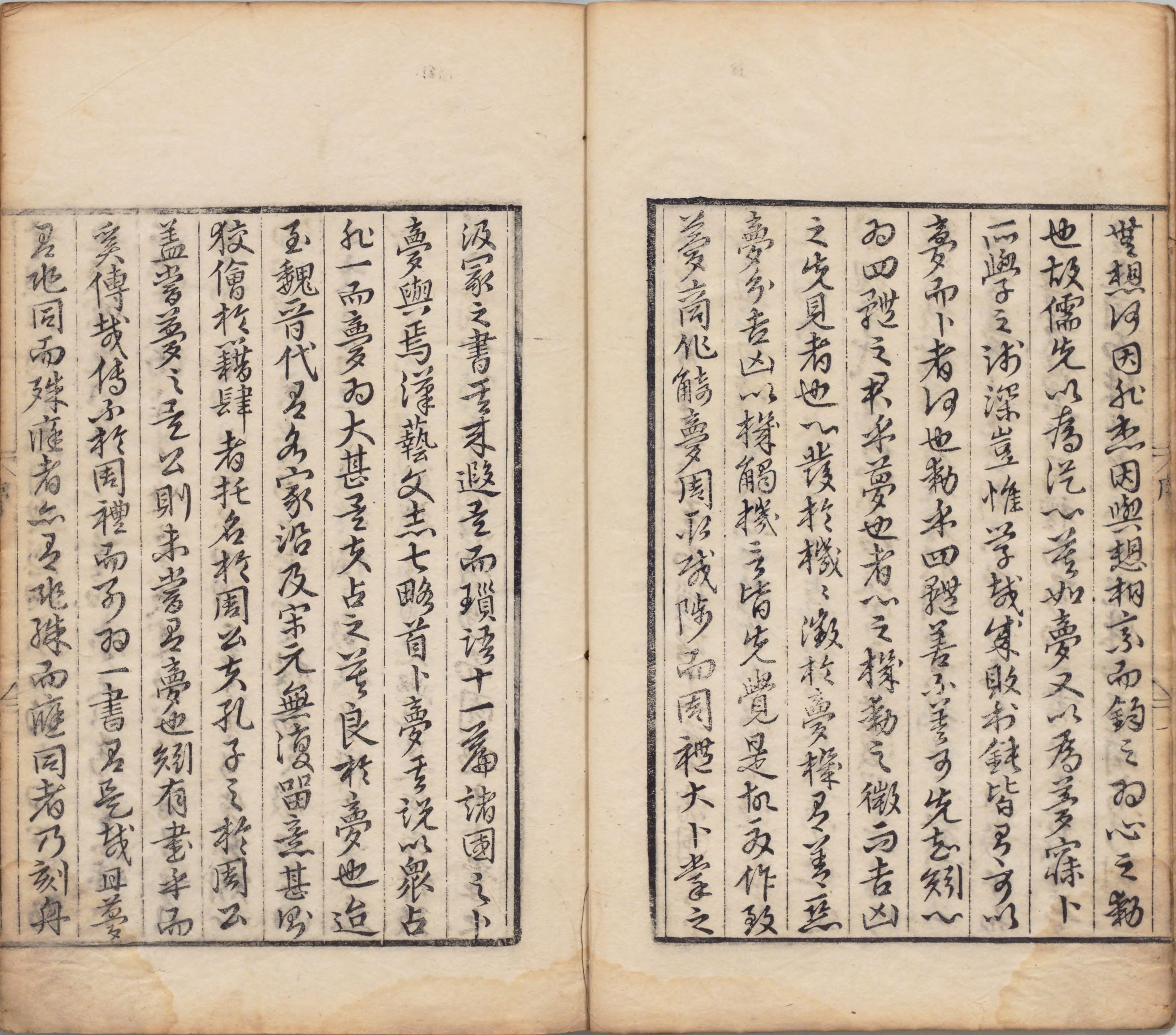 梦占类考.十二卷.明.张凤翼撰.明万历十三年信阳王氏刊本_opt.pdf 第5页