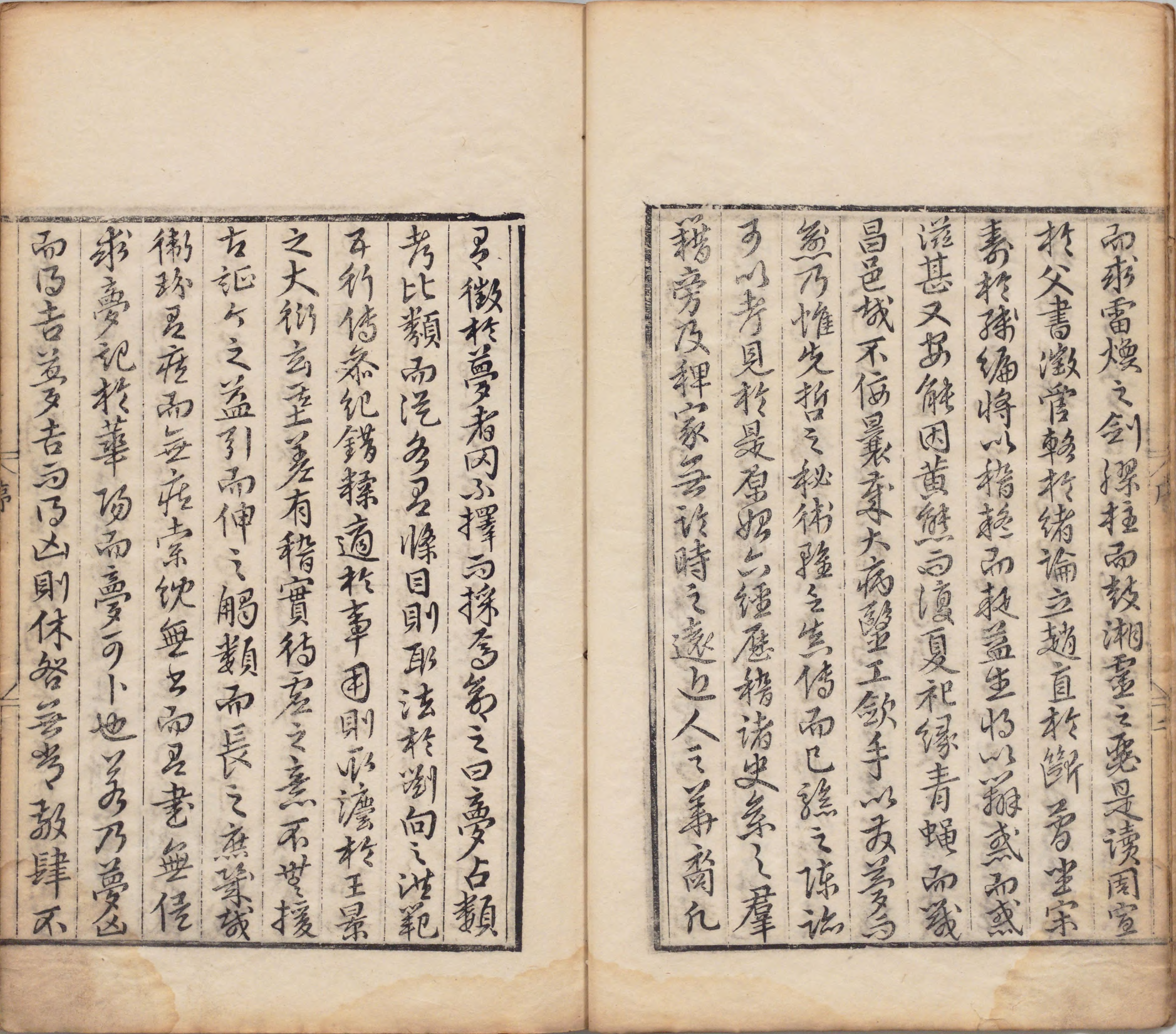 梦占类考.十二卷.明.张凤翼撰.明万历十三年信阳王氏刊本_opt.pdf 第6页