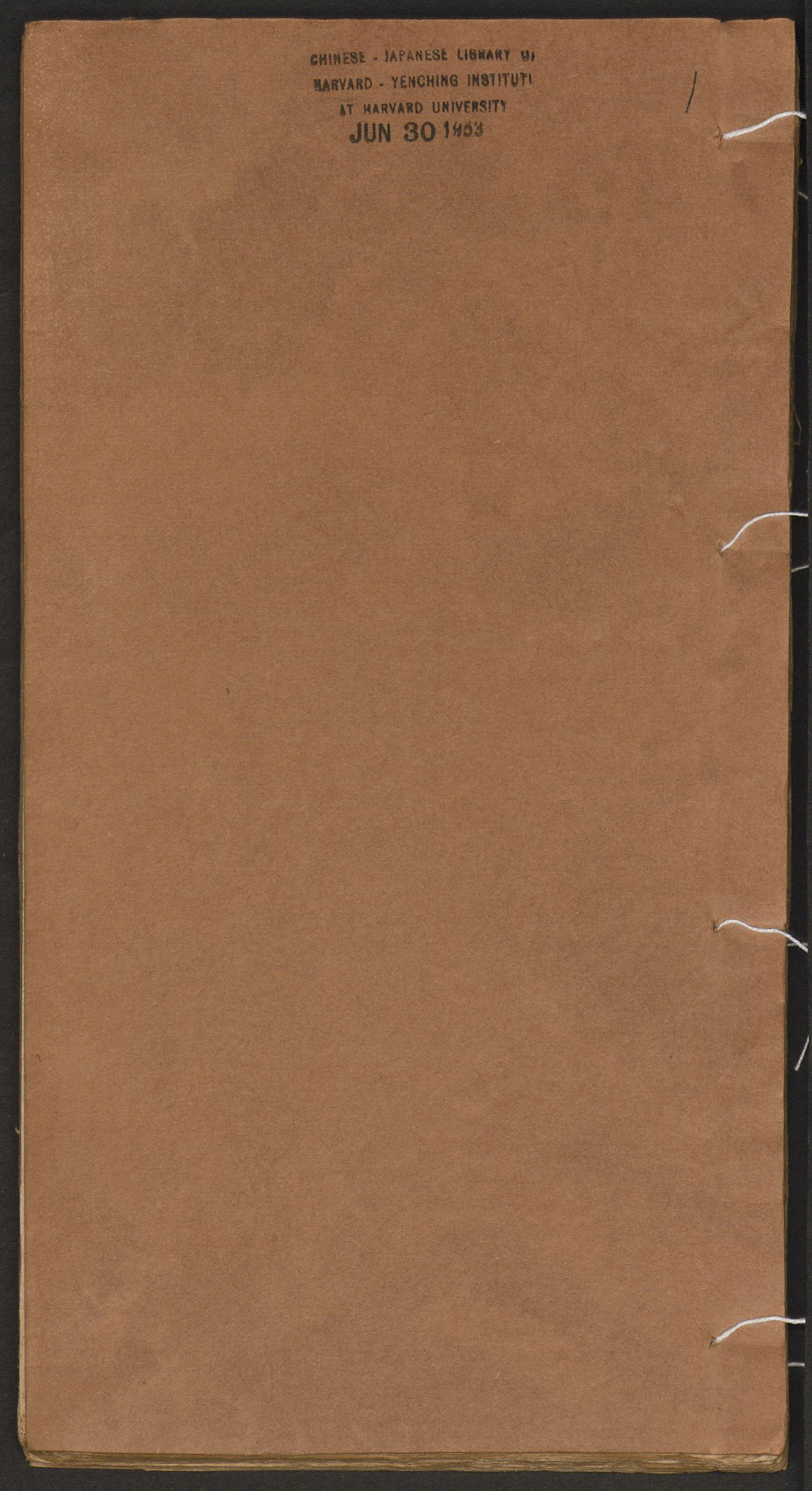 断易秘诀.pdf 第1页