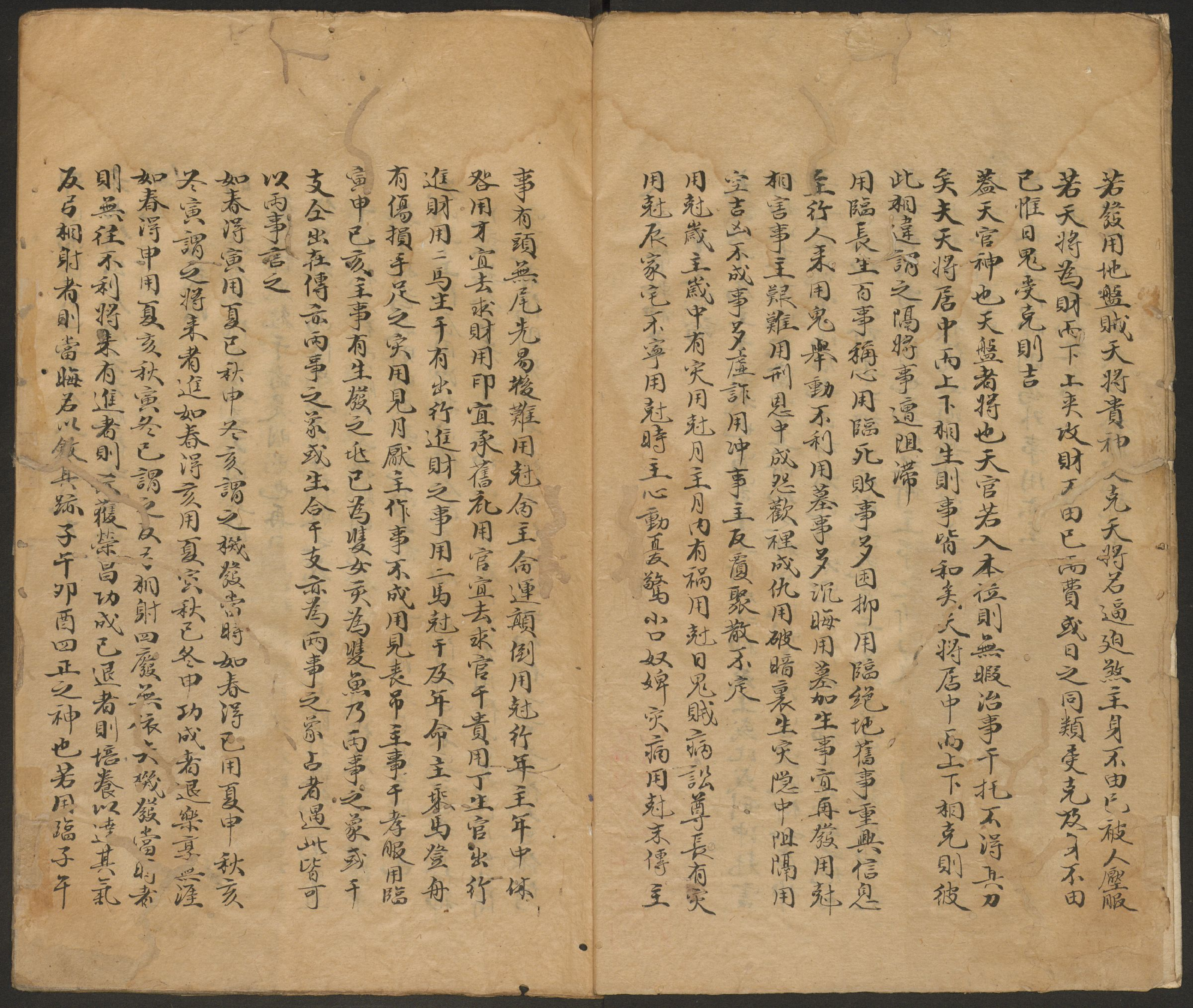 大六壬管辂神书.pdf 第4页