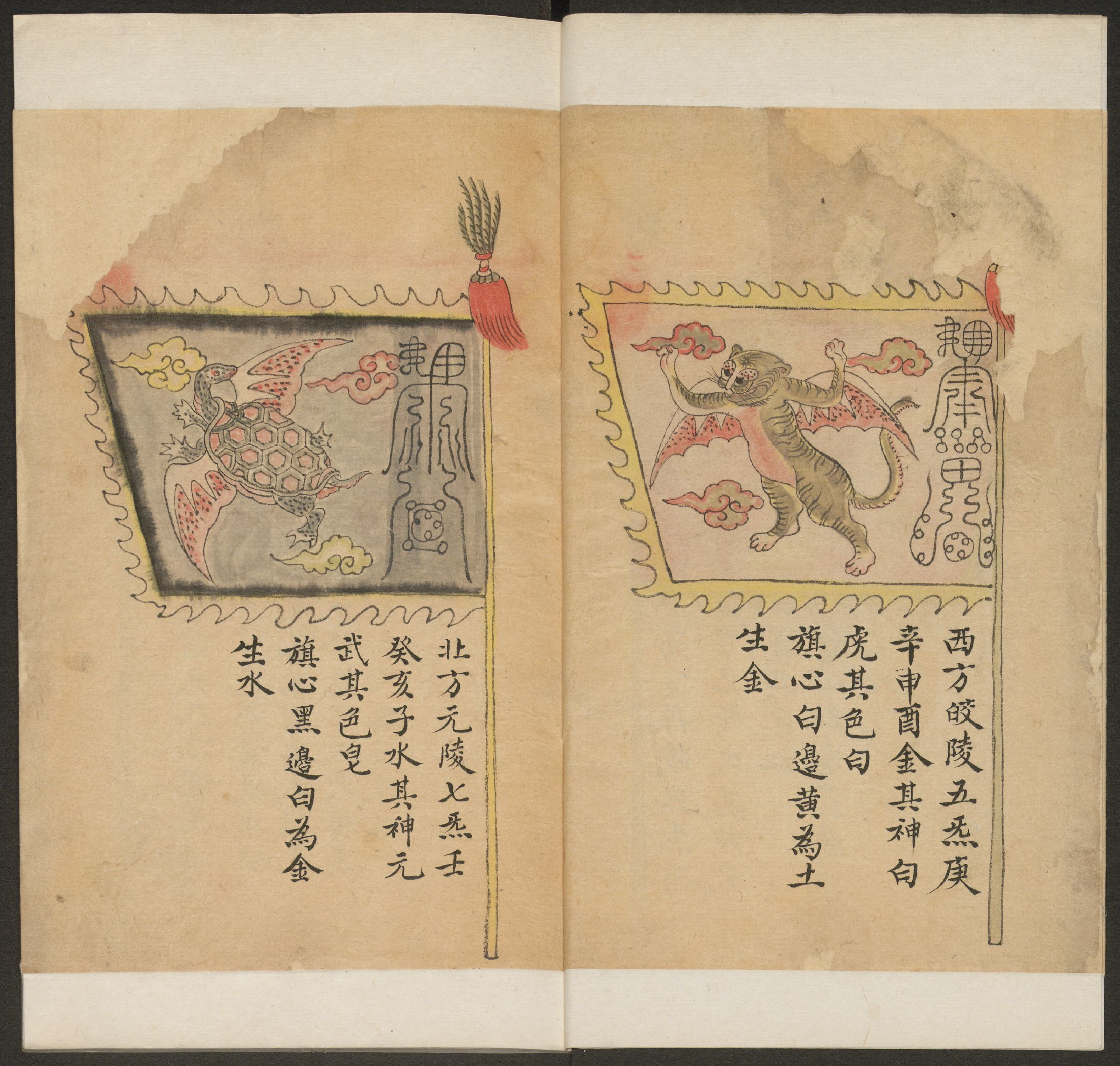 神兵旗式.pdf 第6页