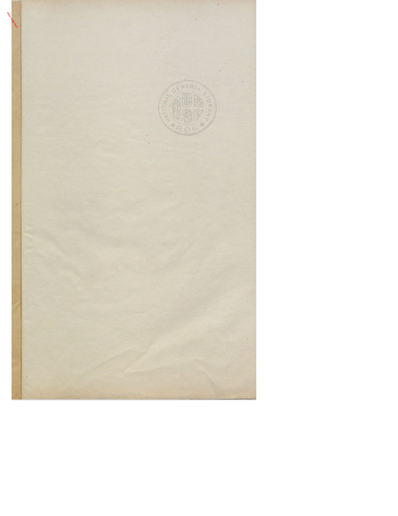 MK_LY86祝由科.秘诀奇书.乾元亨利贞五册.bak.pdf 第5页