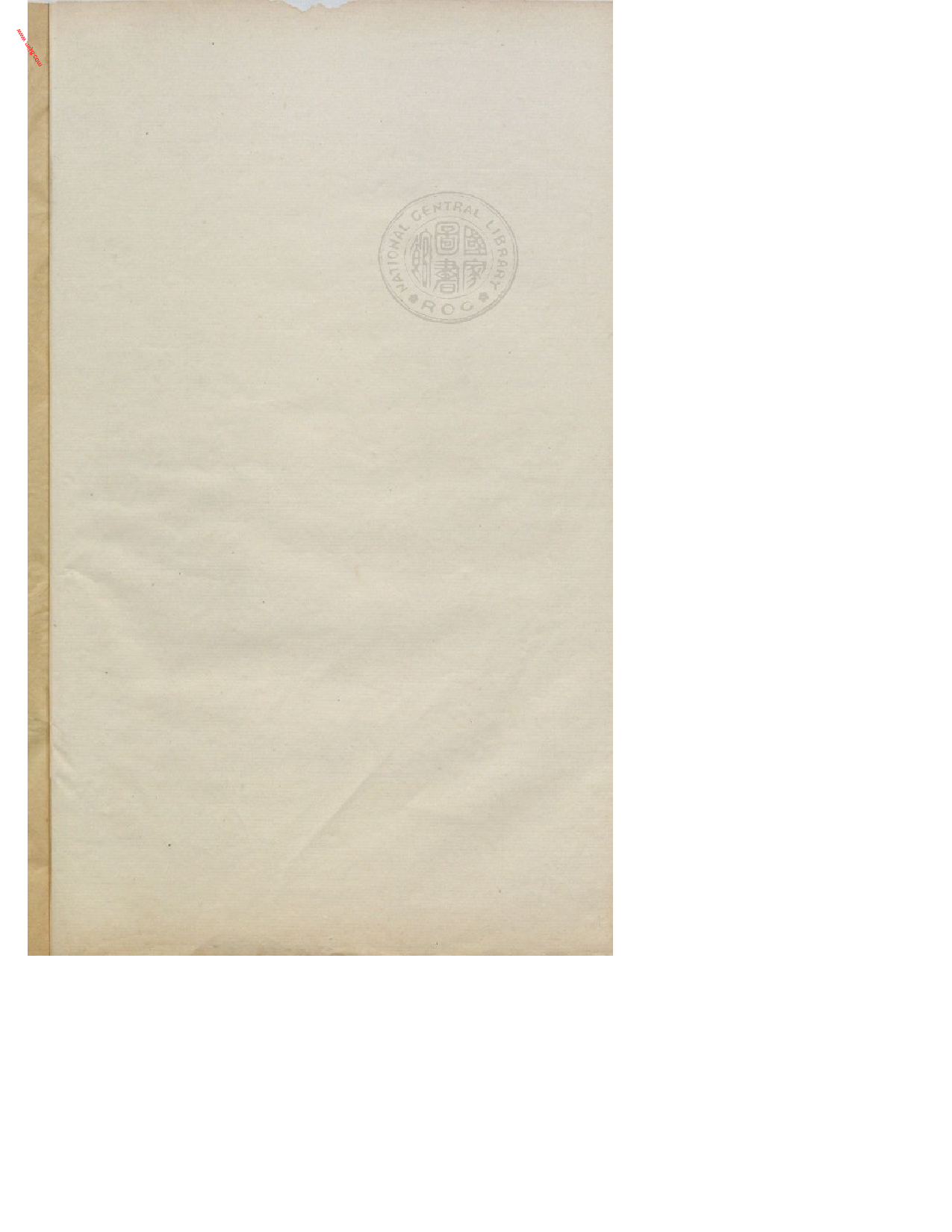 MK_LY84祝由科.秘诀奇书.乾元亨利贞三册.pdf 第5页