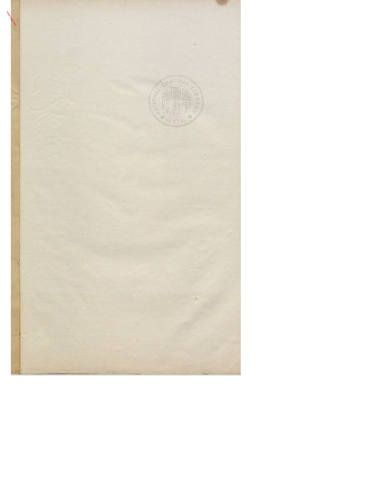 MK_LY83祝由科.秘诀奇书.乾元亨利贞二册.bak.pdf 第5页