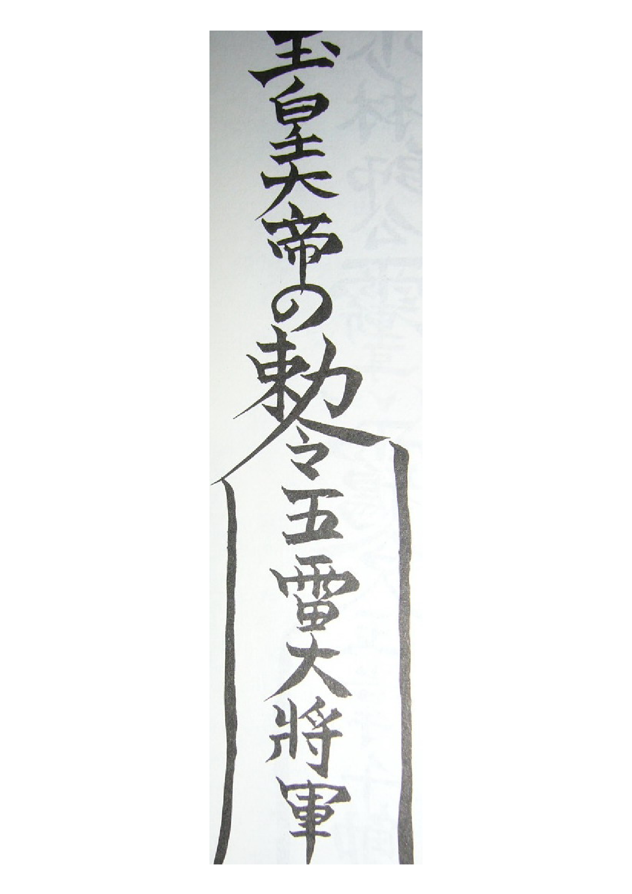 早期崑崙的青竹符1.pdf 第1页