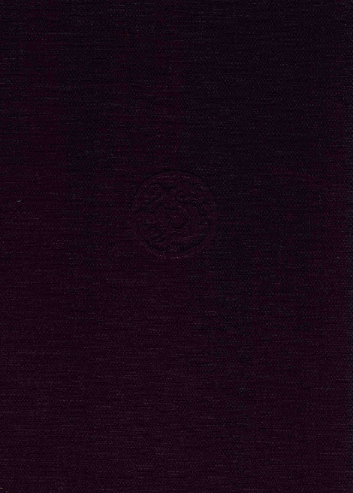 中国墓室壁画全集1汉魏晋南北朝.pdf 第1页