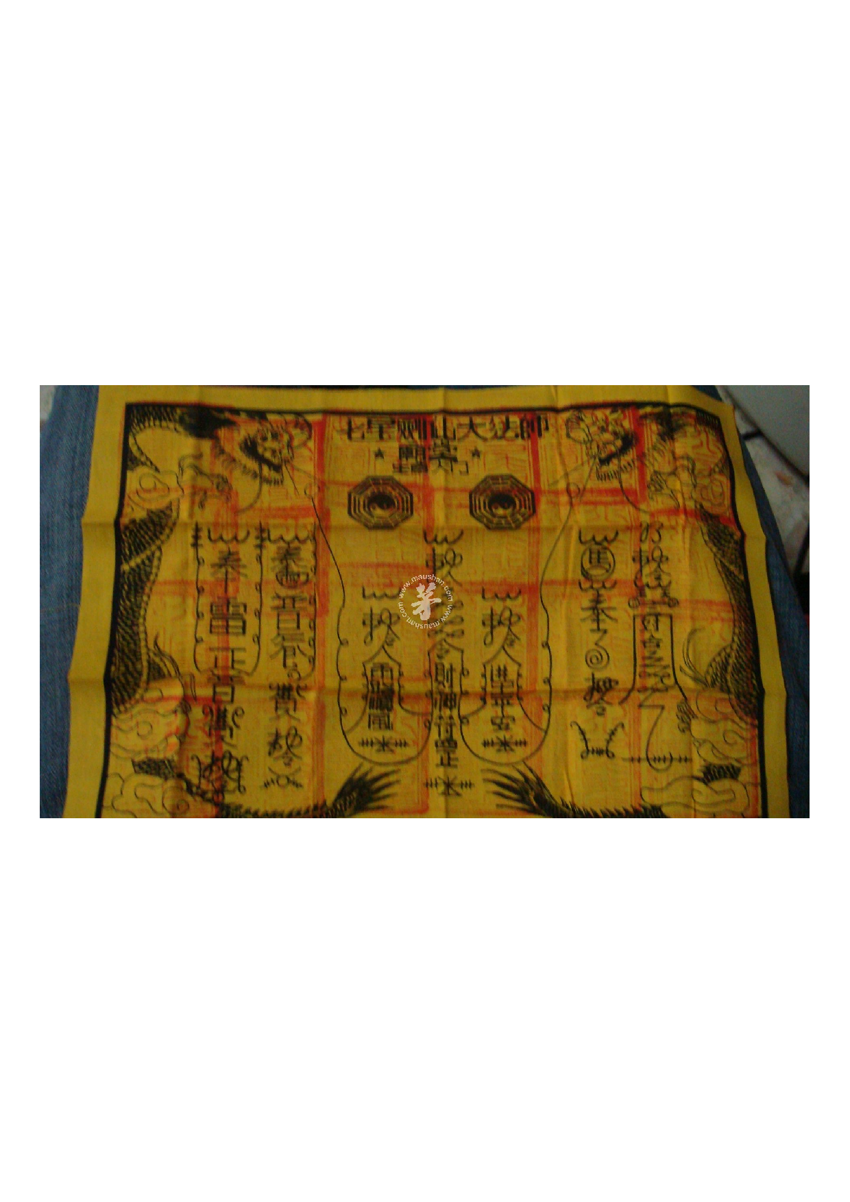 七星劍大仙2.pdf 第1页