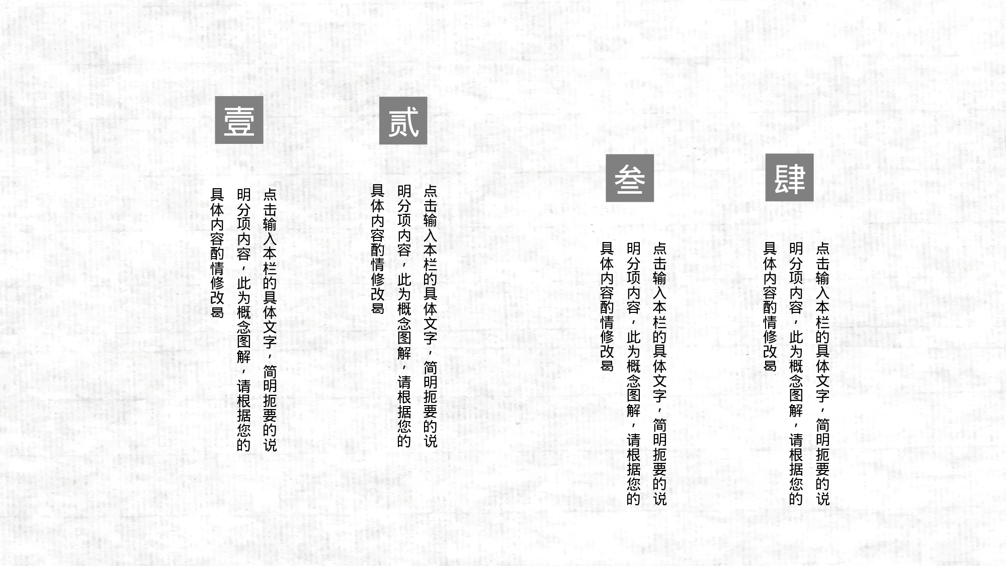 98中国风古风PPT模板.pptx 第6页