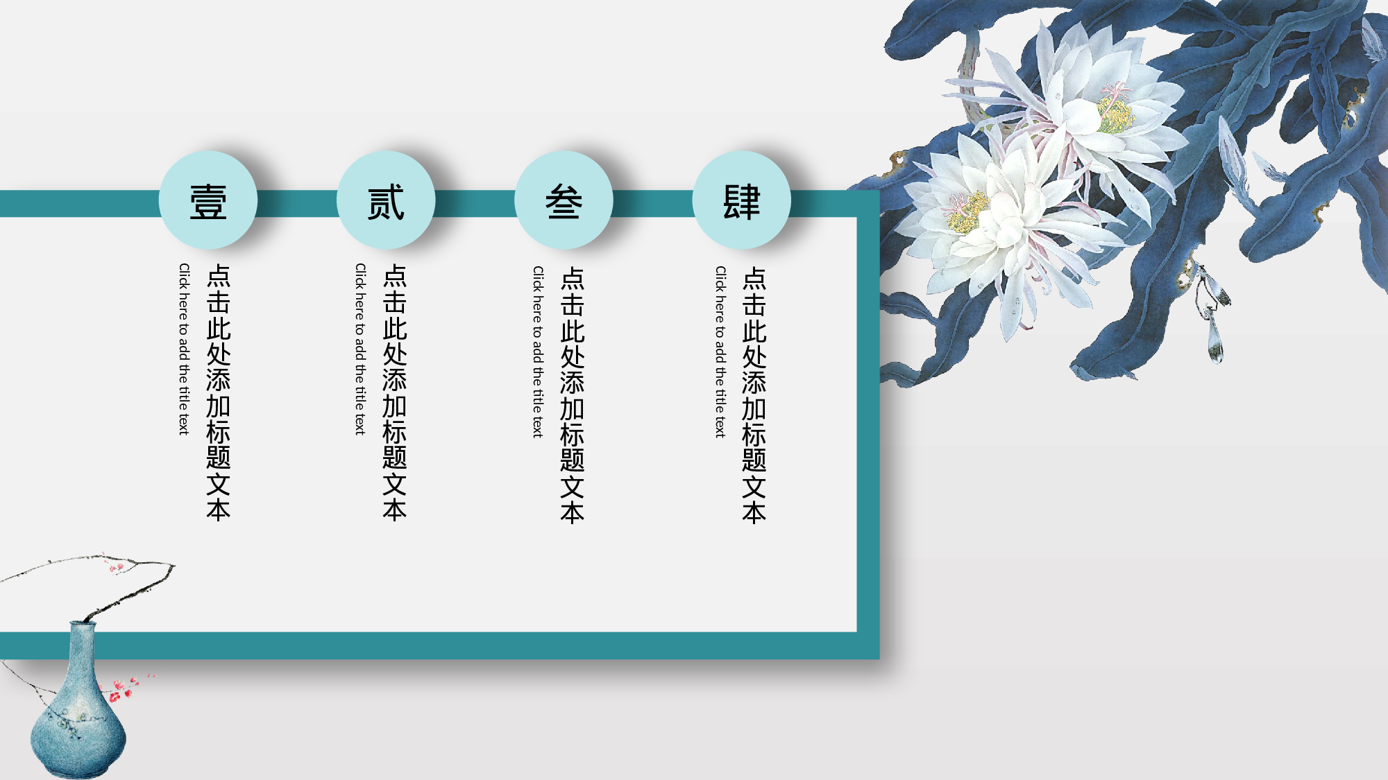 97中国风古风PPT模板.pptx 第2页