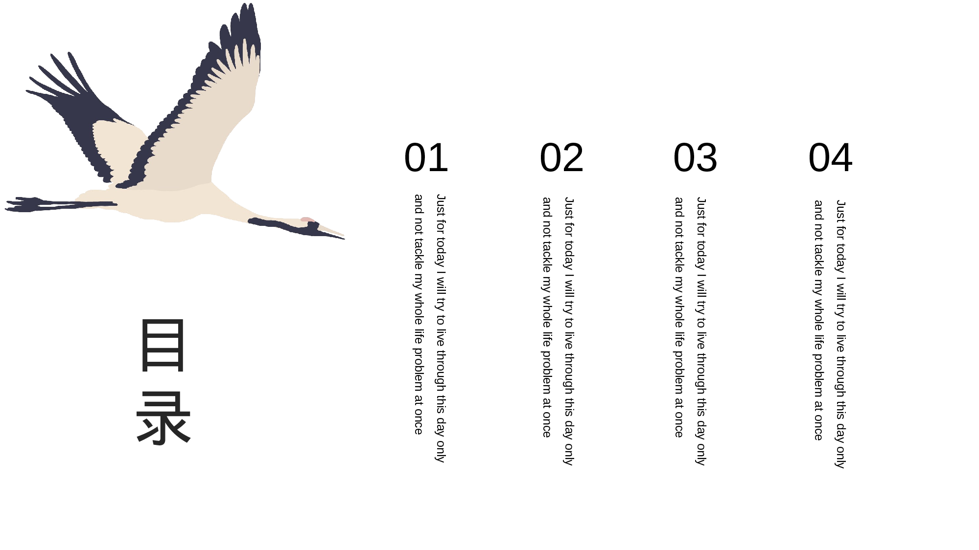 95中国风古风PPT模板.pptx 第2页