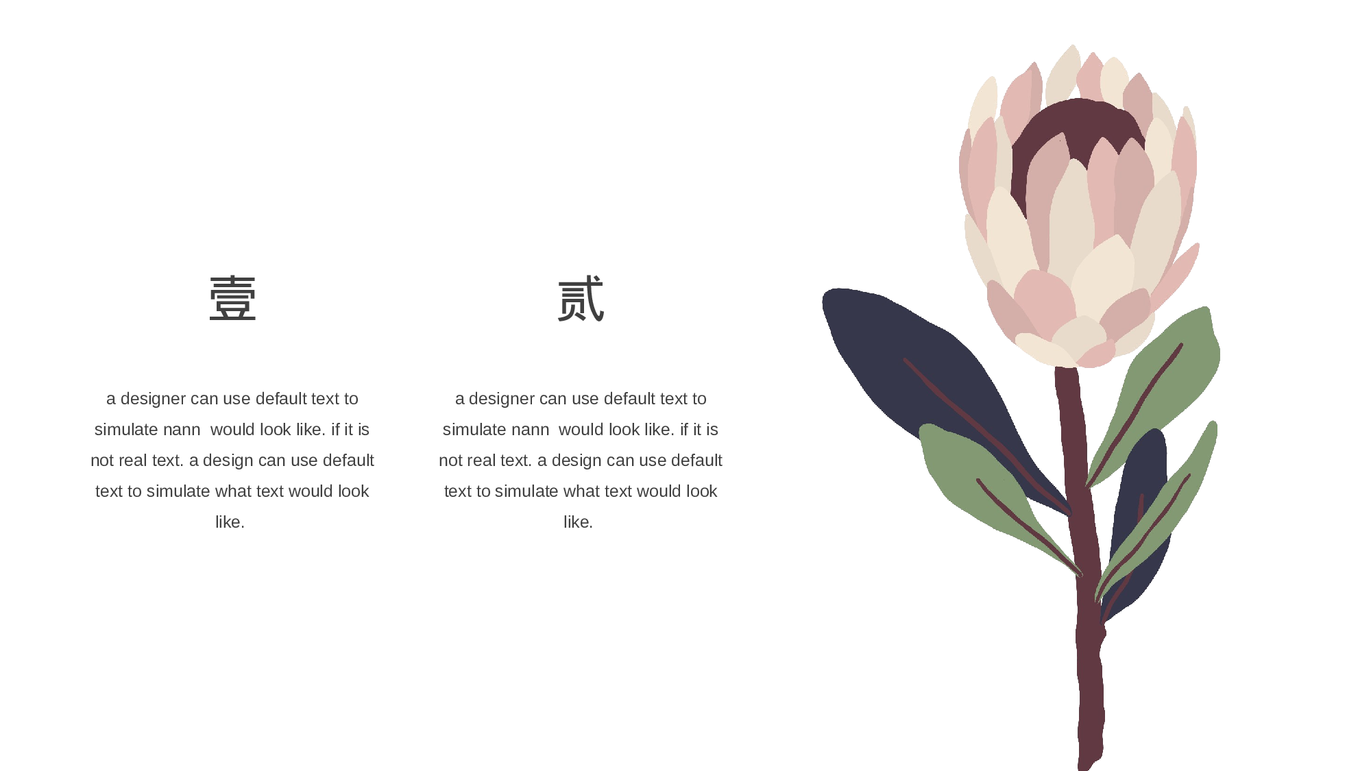 95中国风古风PPT模板.pptx 第4页