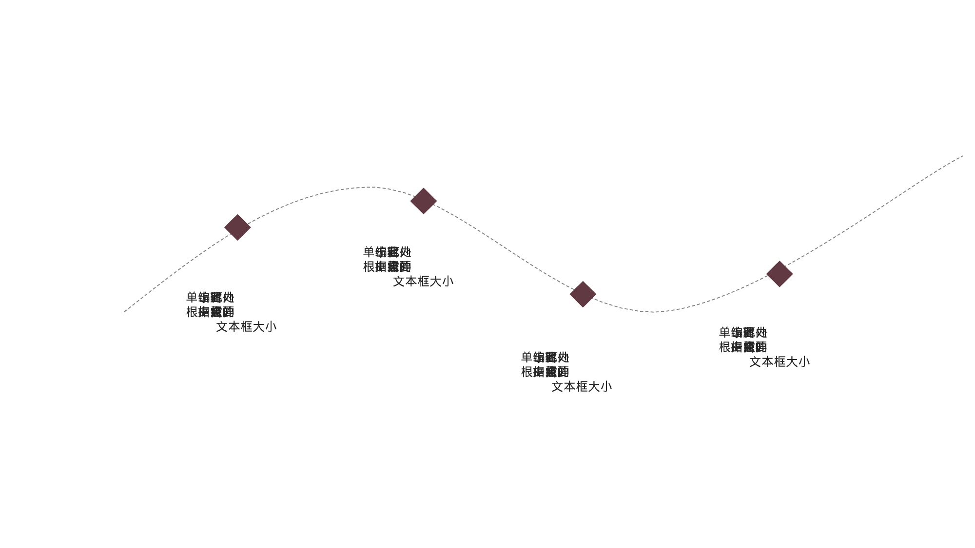 95中国风古风PPT模板.pptx 第6页