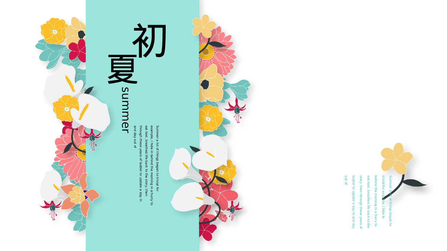 92中国风古风PPT模板.pptx 第1页