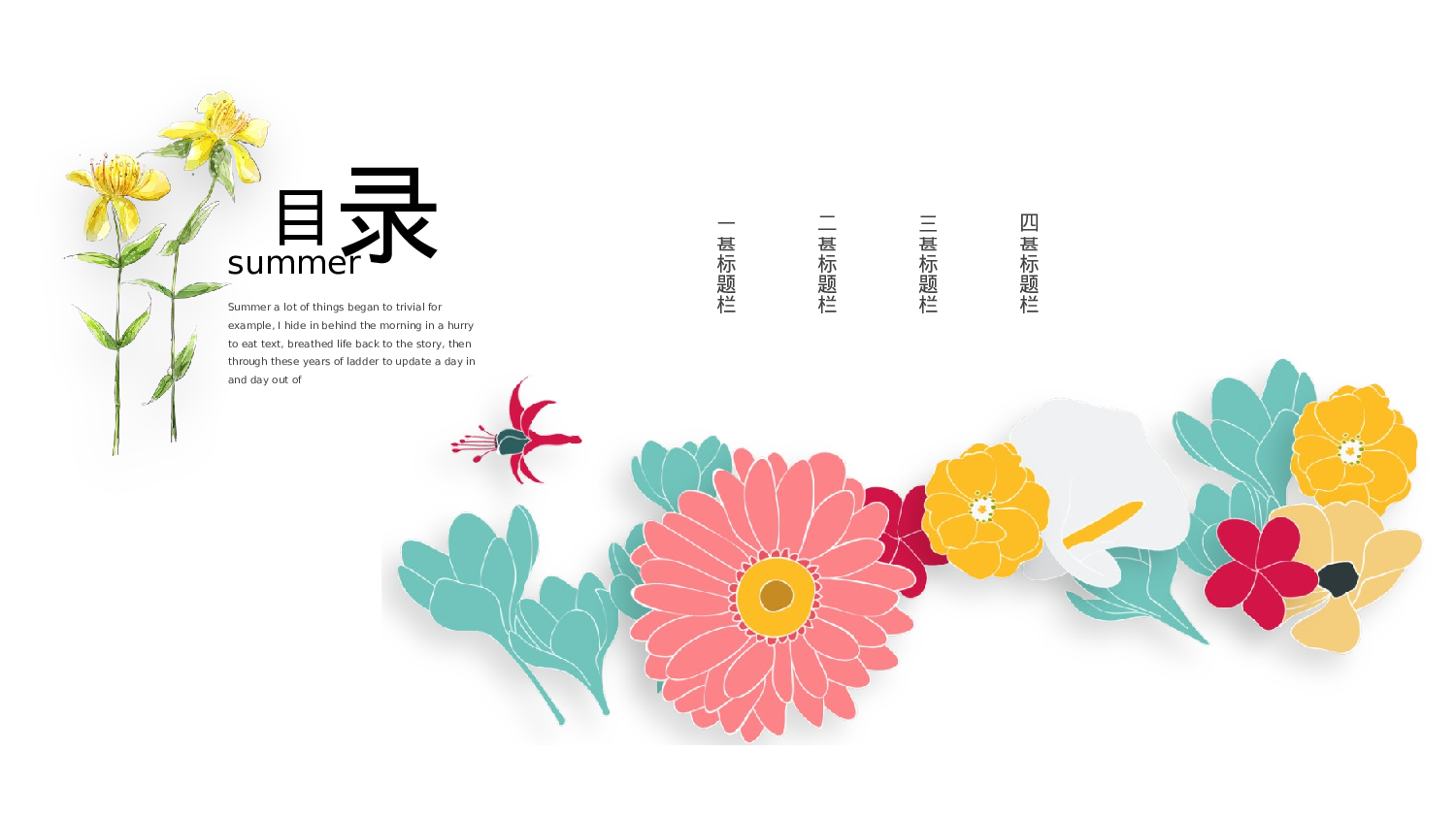 92中国风古风PPT模板.pptx 第2页