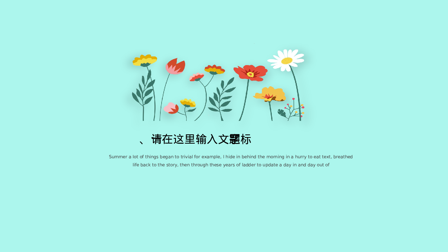 92中国风古风PPT模板.pptx 第3页