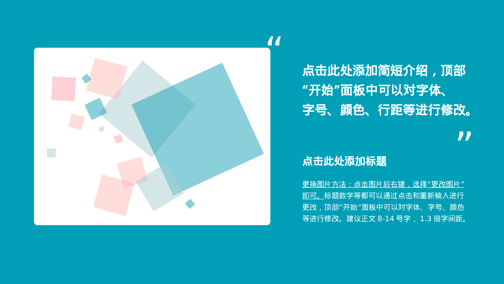 87中国风古风PPT模板.pptx 第4页