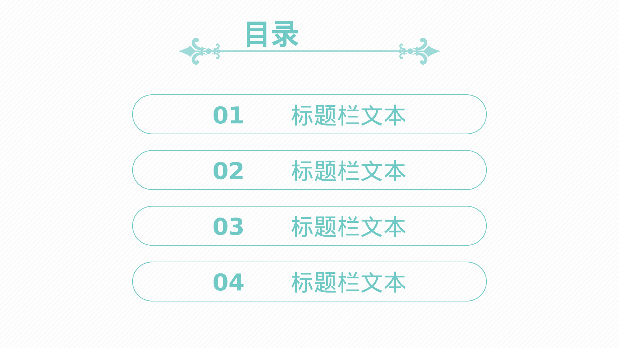 86中国风古风PPT模板.pptx 第2页