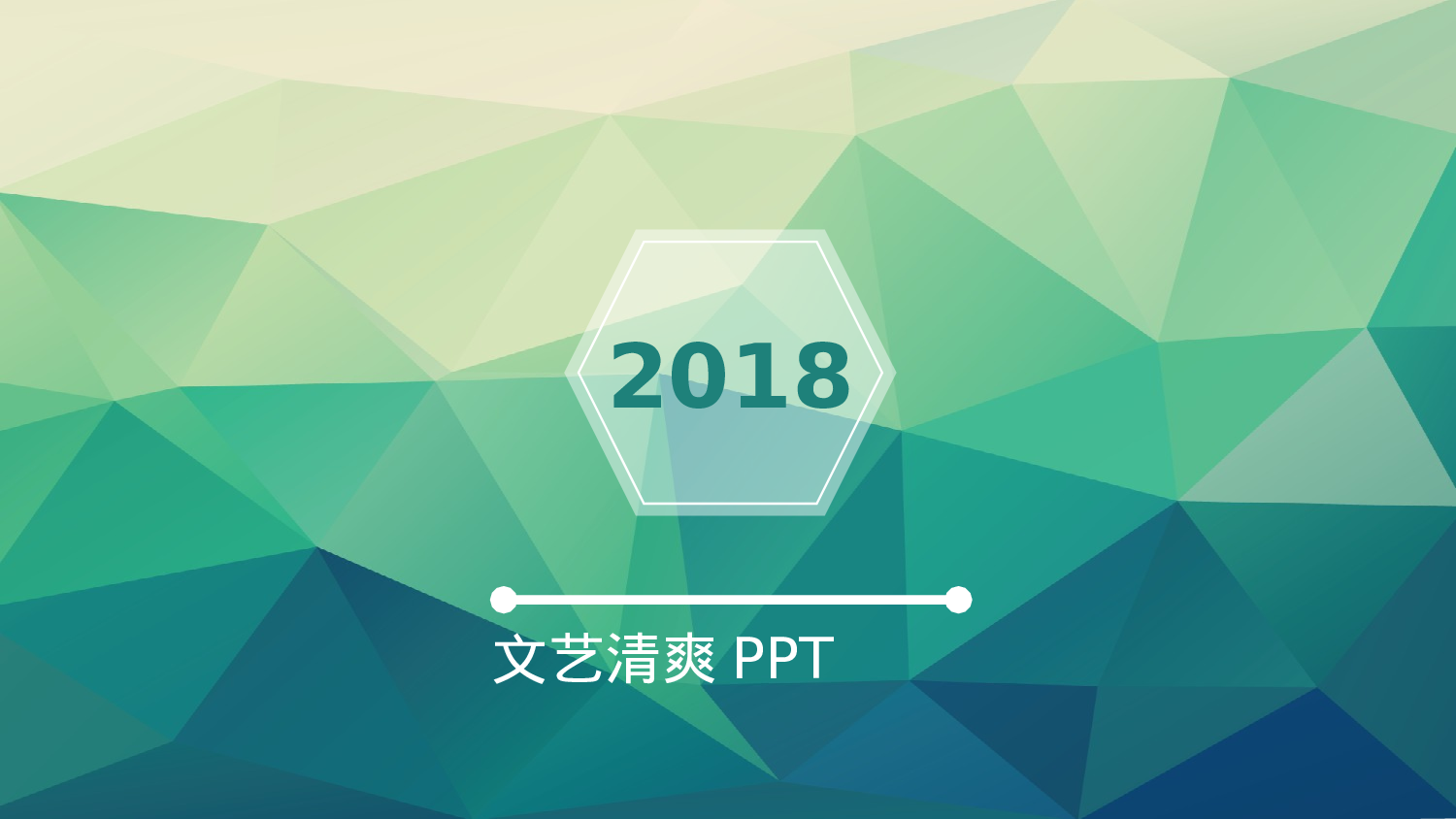 80中国风古风PPT模板.pptx 第1页