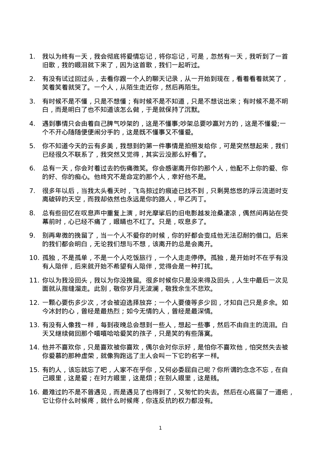 情感伤感语录标题文案-001.docx 第1页