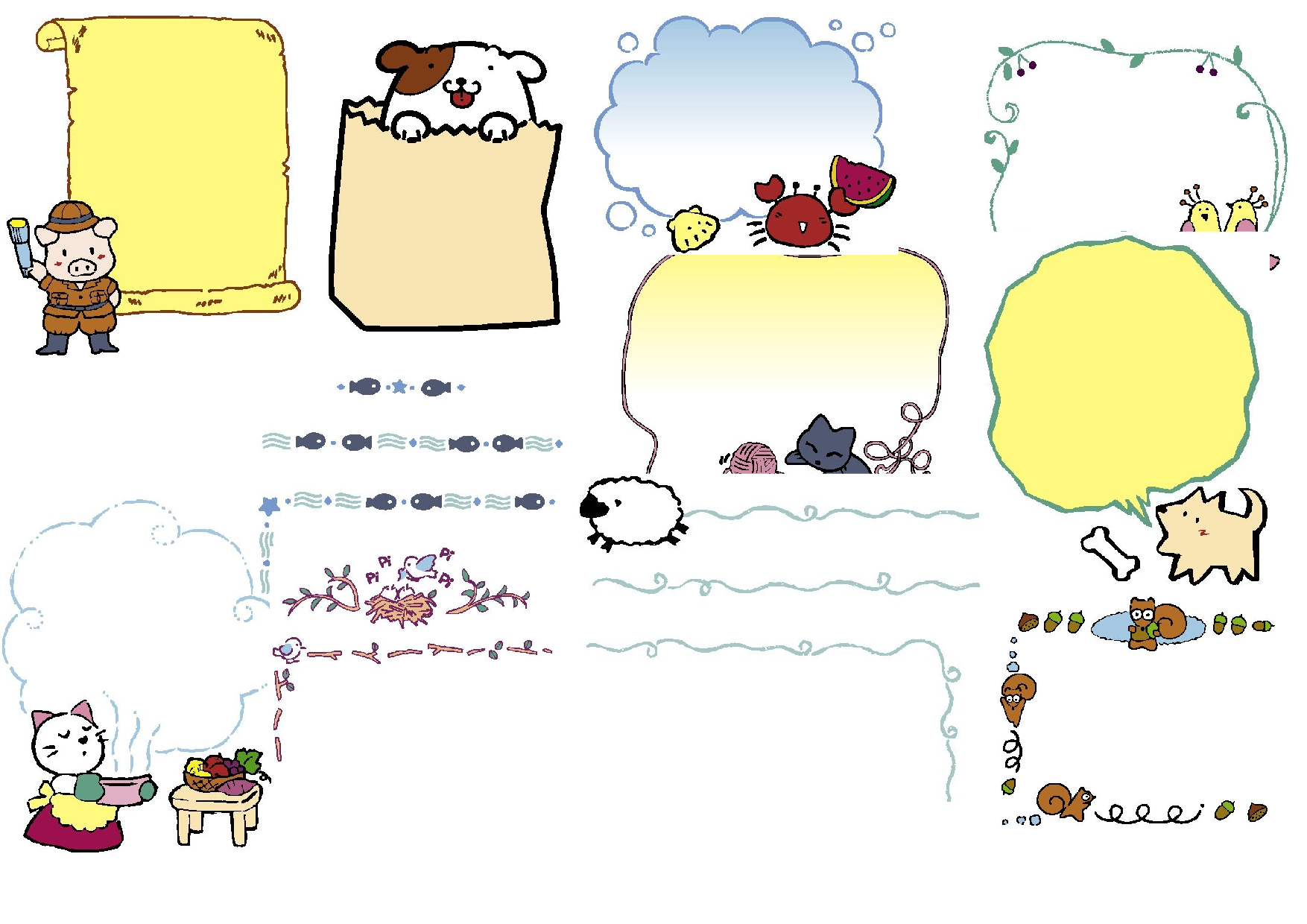 电子小报电脑小报素材（送）.doc 第3页