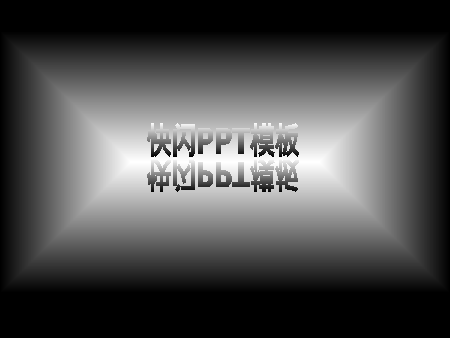 70 快闪-蓝色动感.pptx 第1页