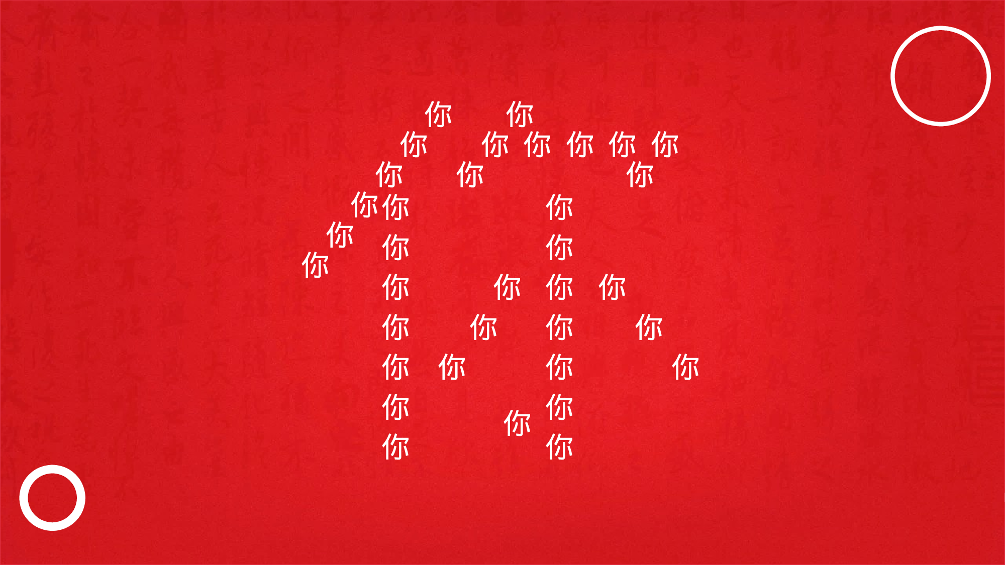 64 快闪-故宫.pptx 第2页