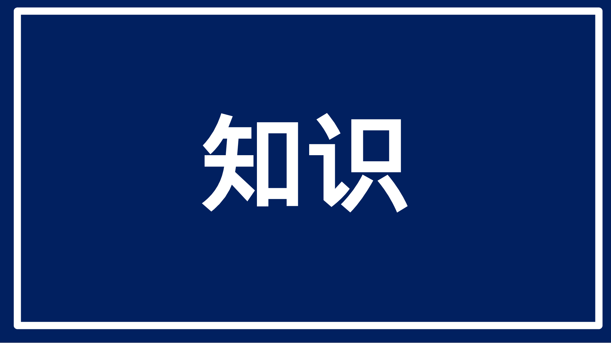 63 快闪-鼓舞.pptx 第6页